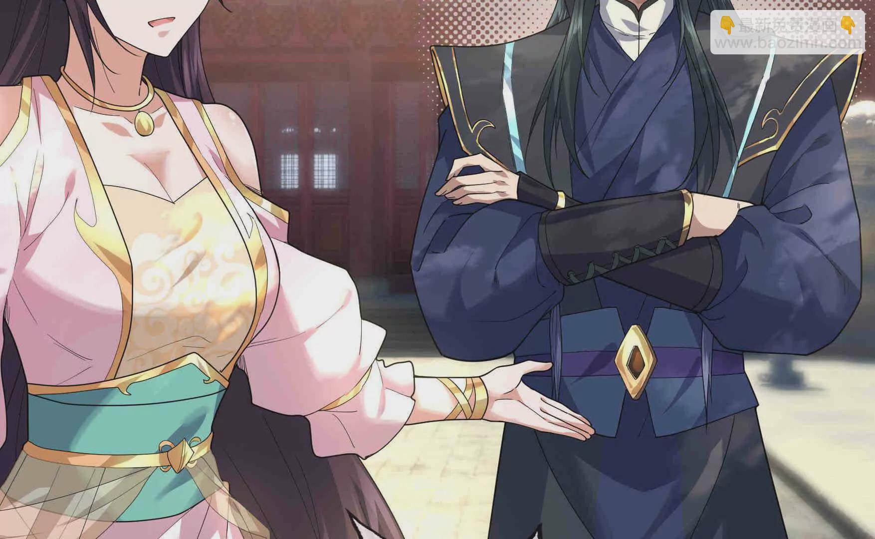 第3话 真假镇魔印！(1/6)-第3话