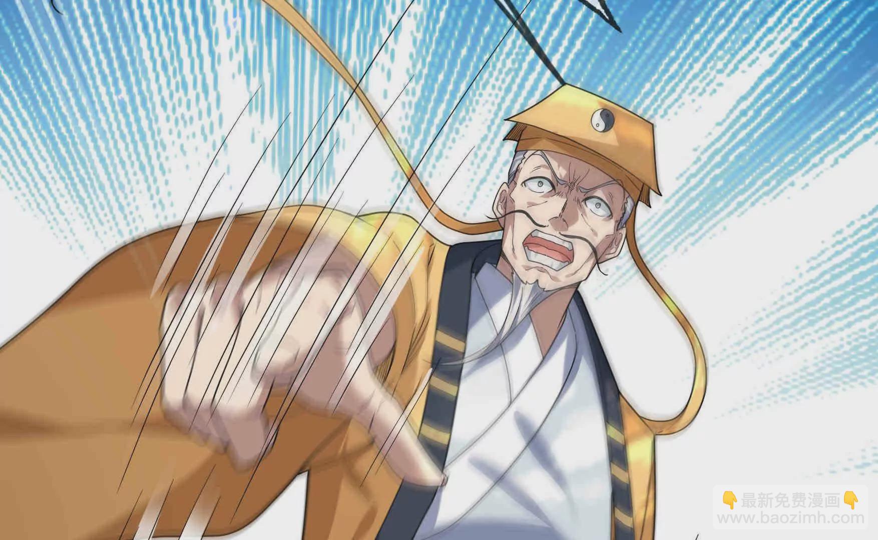 第3话 真假镇魔印！(1/6)-第3话