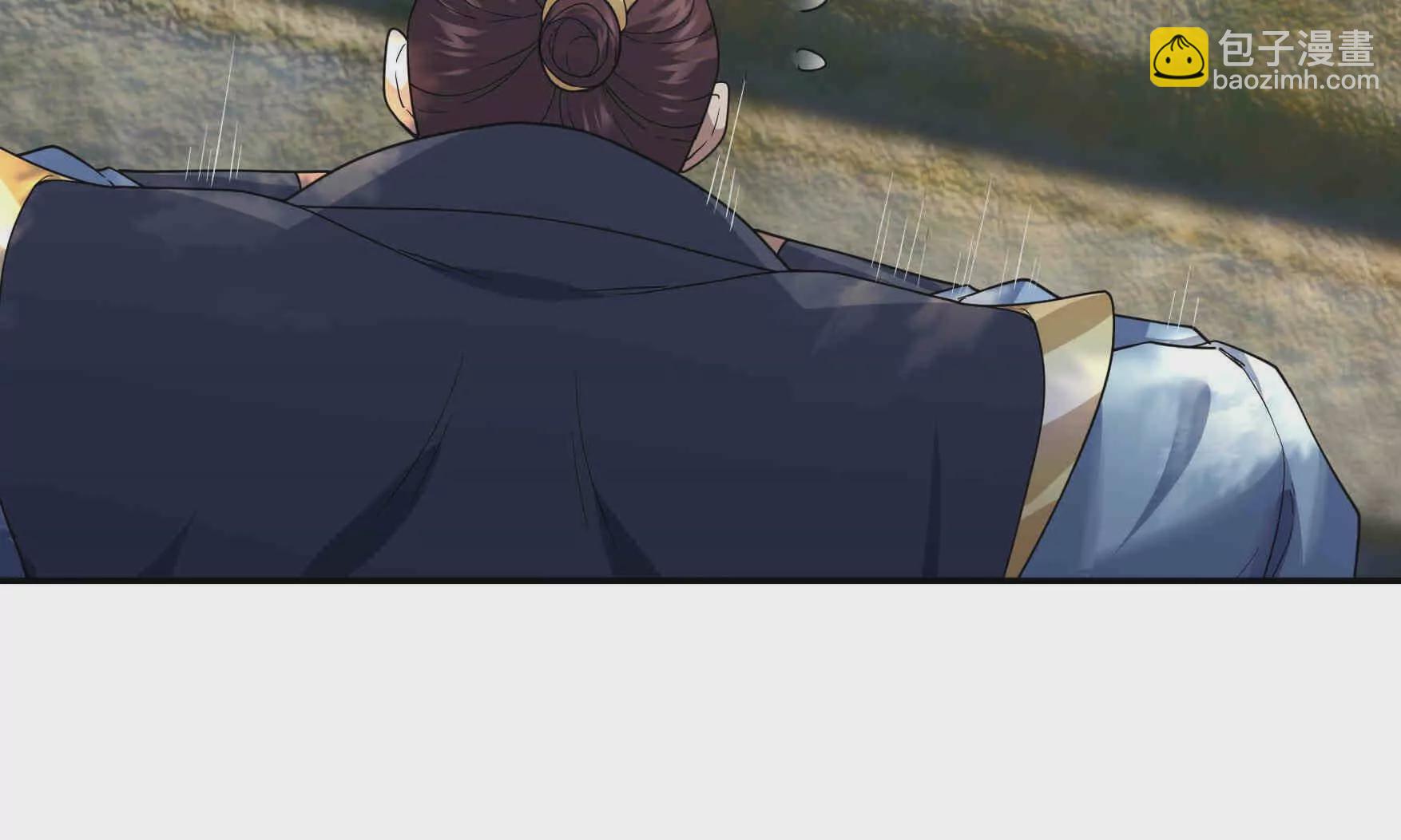 第3话 真假镇魔印！(1/6)-第3话