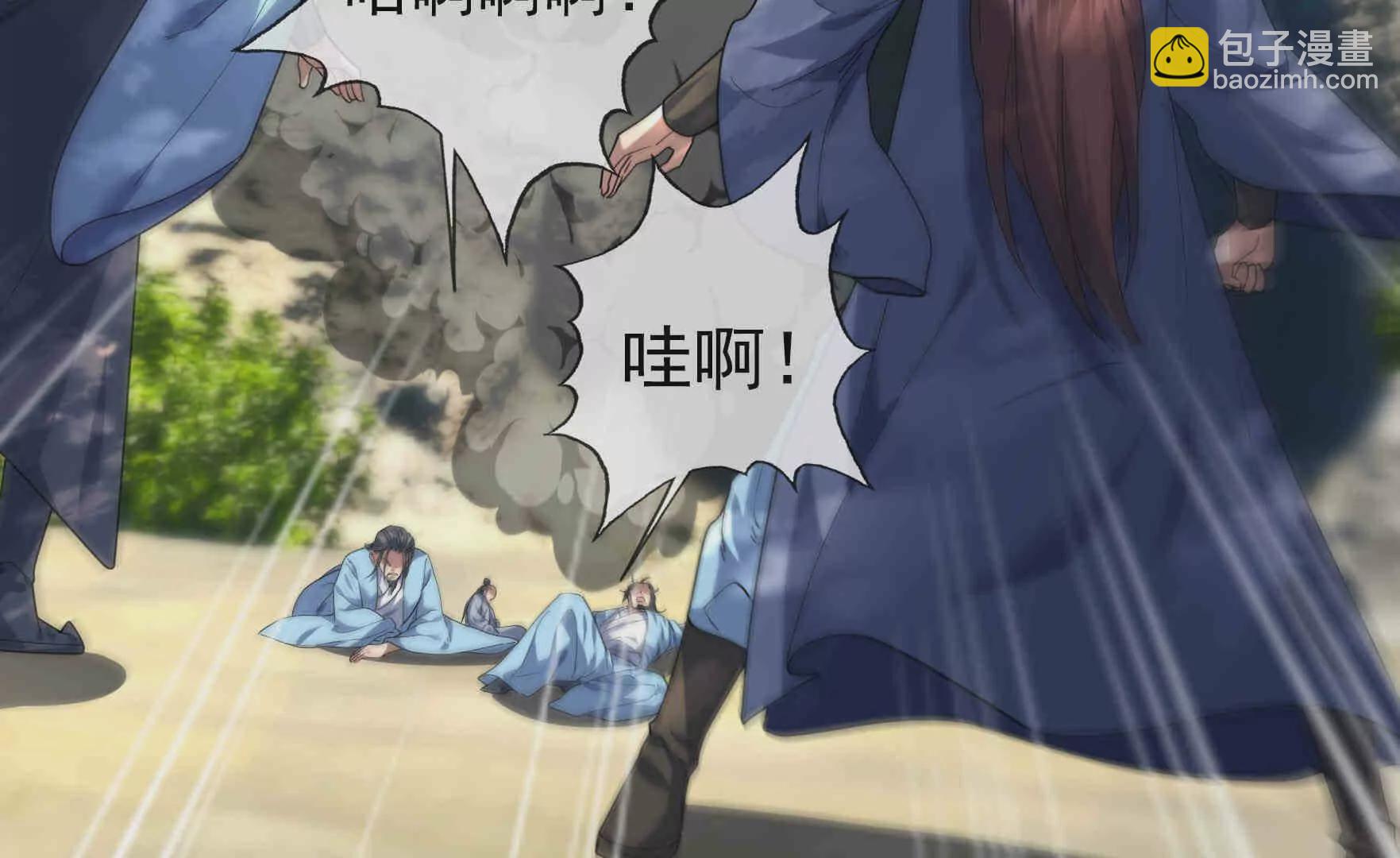 第3话 真假镇魔印！(1/6)-第3话