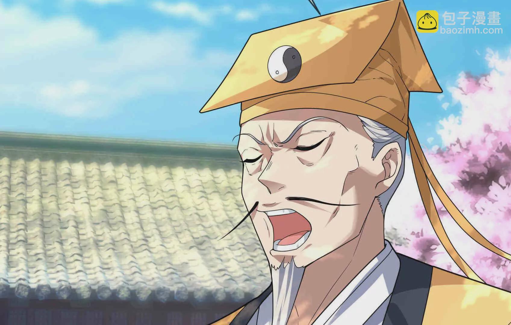 第3话 真假镇魔印！(1/6)-第3话