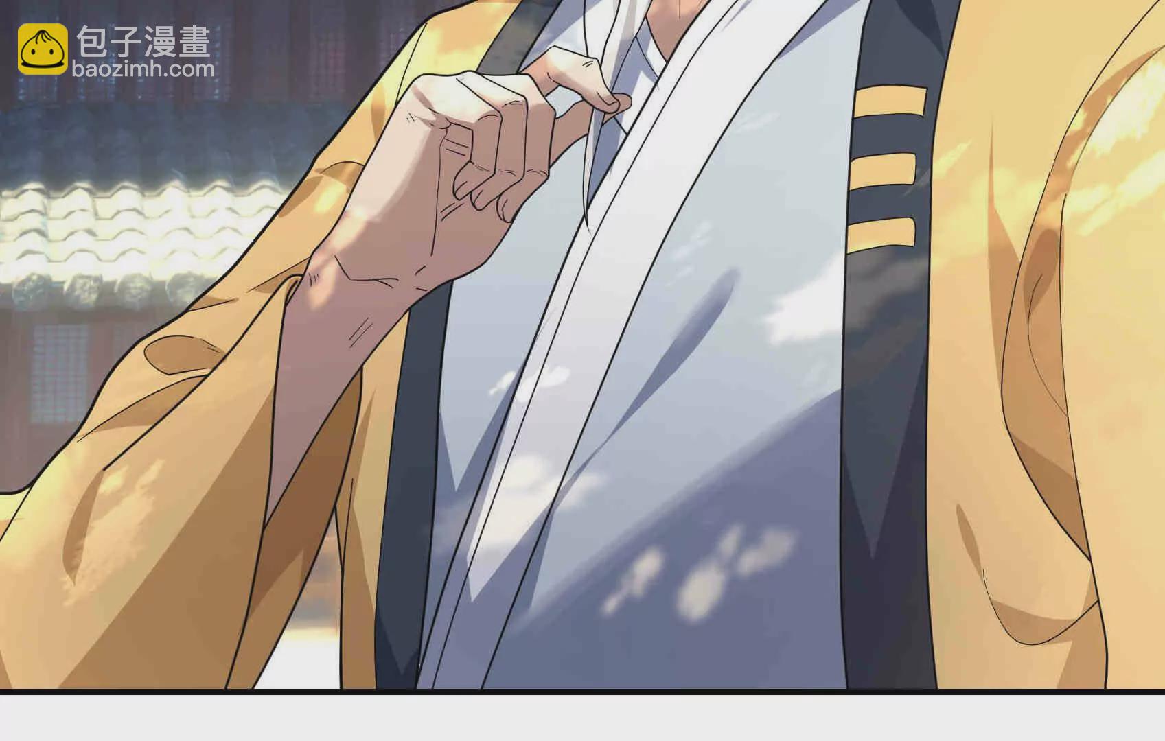 第3话 真假镇魔印！(1/6)-第3话