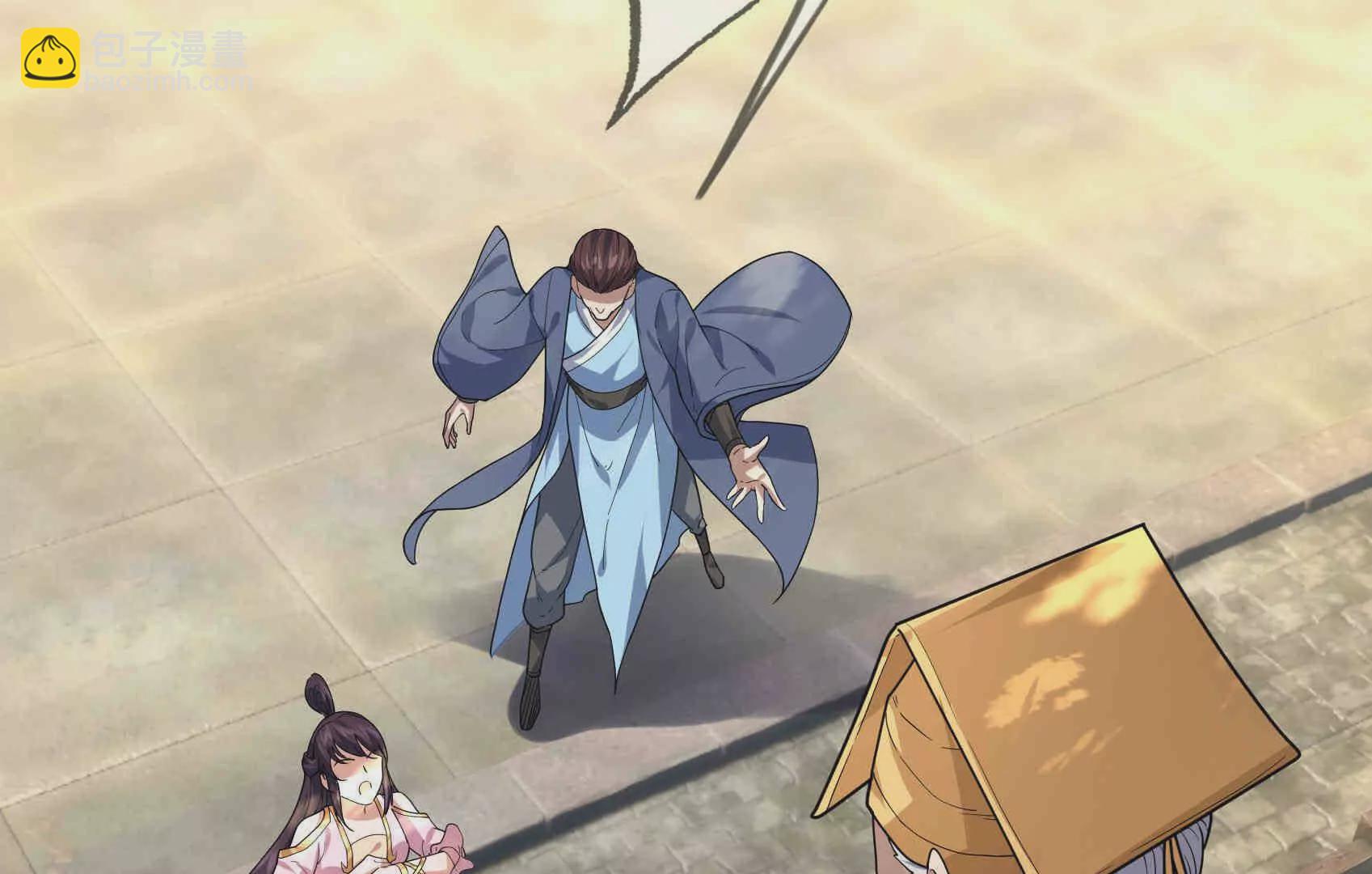 第3话 真假镇魔印！(1/6)-第3话