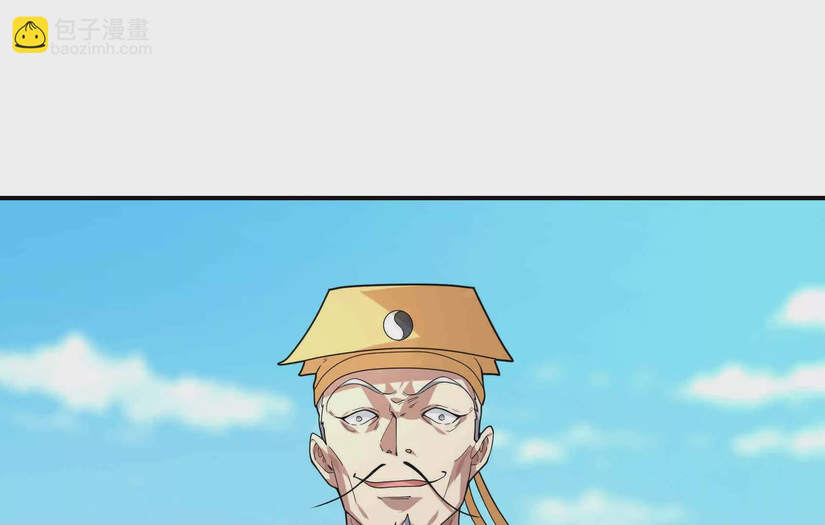 第3话 真假镇魔印！(1/6)-第3话