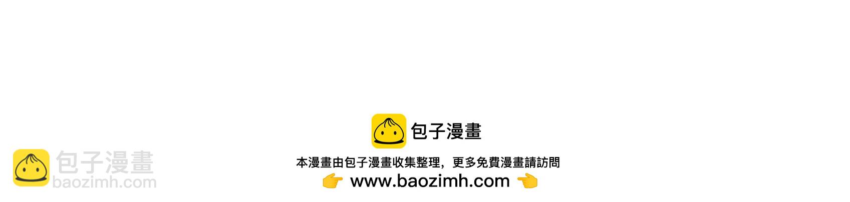 第3话 真假镇魔印！(1/6)-第3话