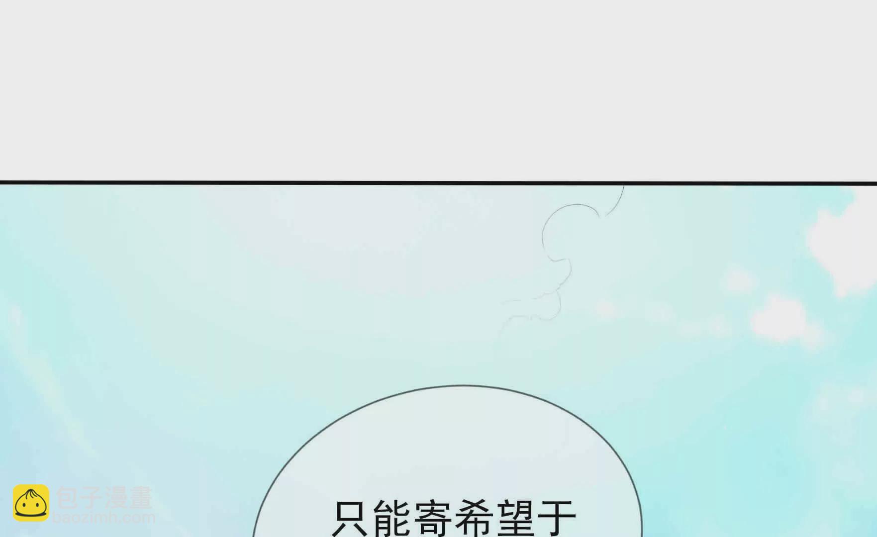 第3话 真假镇魔印！(1/6)-第3话