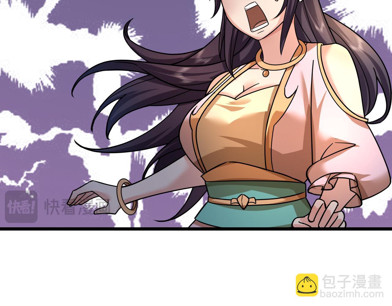 第29话 须弥一族，系你一身！(1/6)-第29话