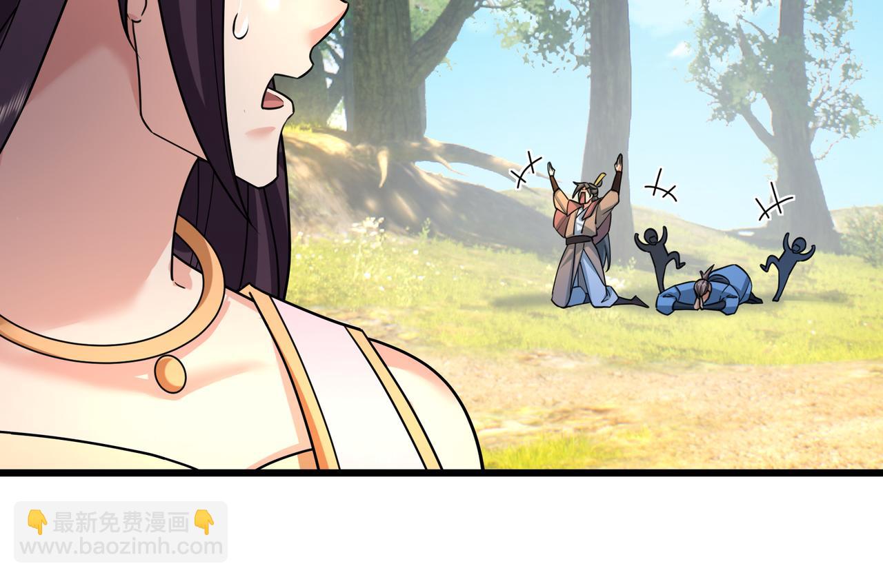 第29话 须弥一族，系你一身！(1/6)-第29话