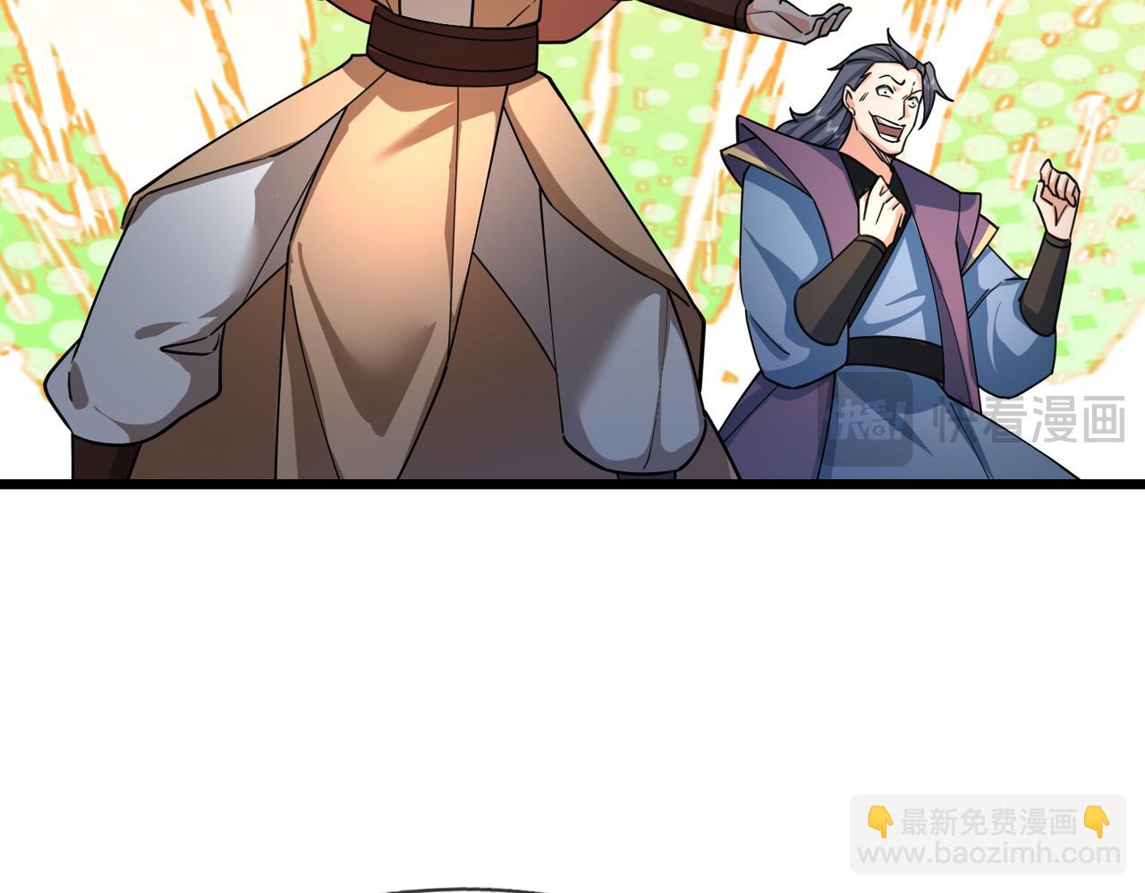 第29话 须弥一族，系你一身！(1/6)-第29话