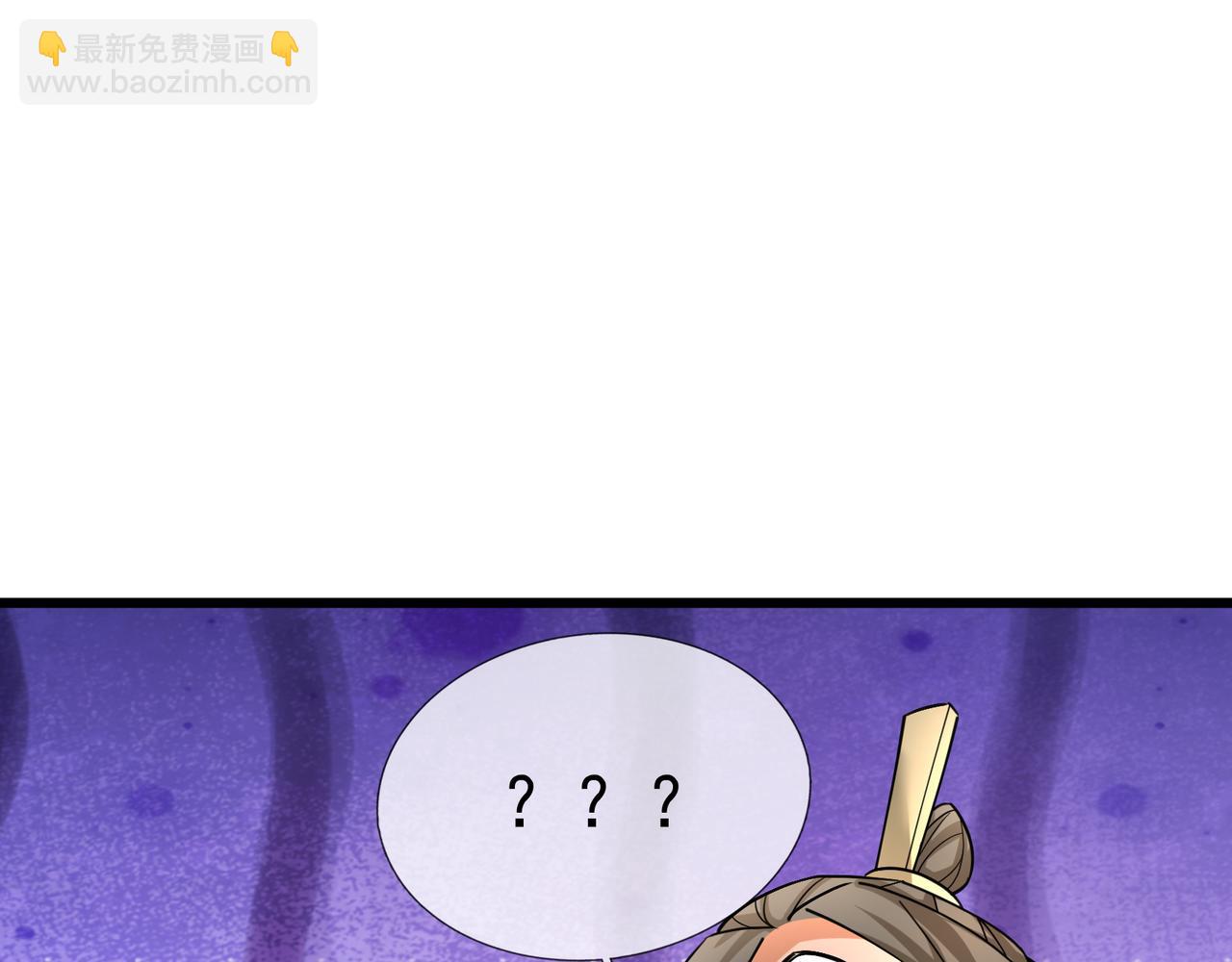 第29话 须弥一族，系你一身！(1/6)-第29话