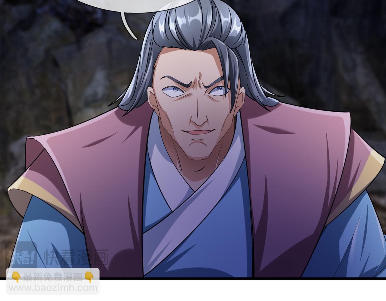 第29话 须弥一族，系你一身！(1/6)-第29话