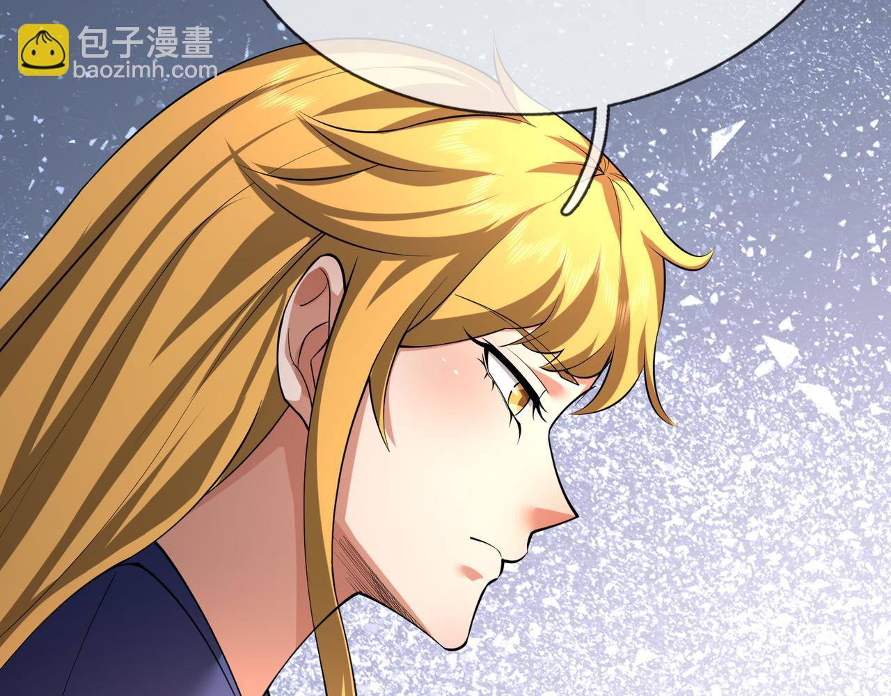 沉睡萬古：出世橫推諸天 - 第31話 公子就是我永遠的神！(1/3) - 3