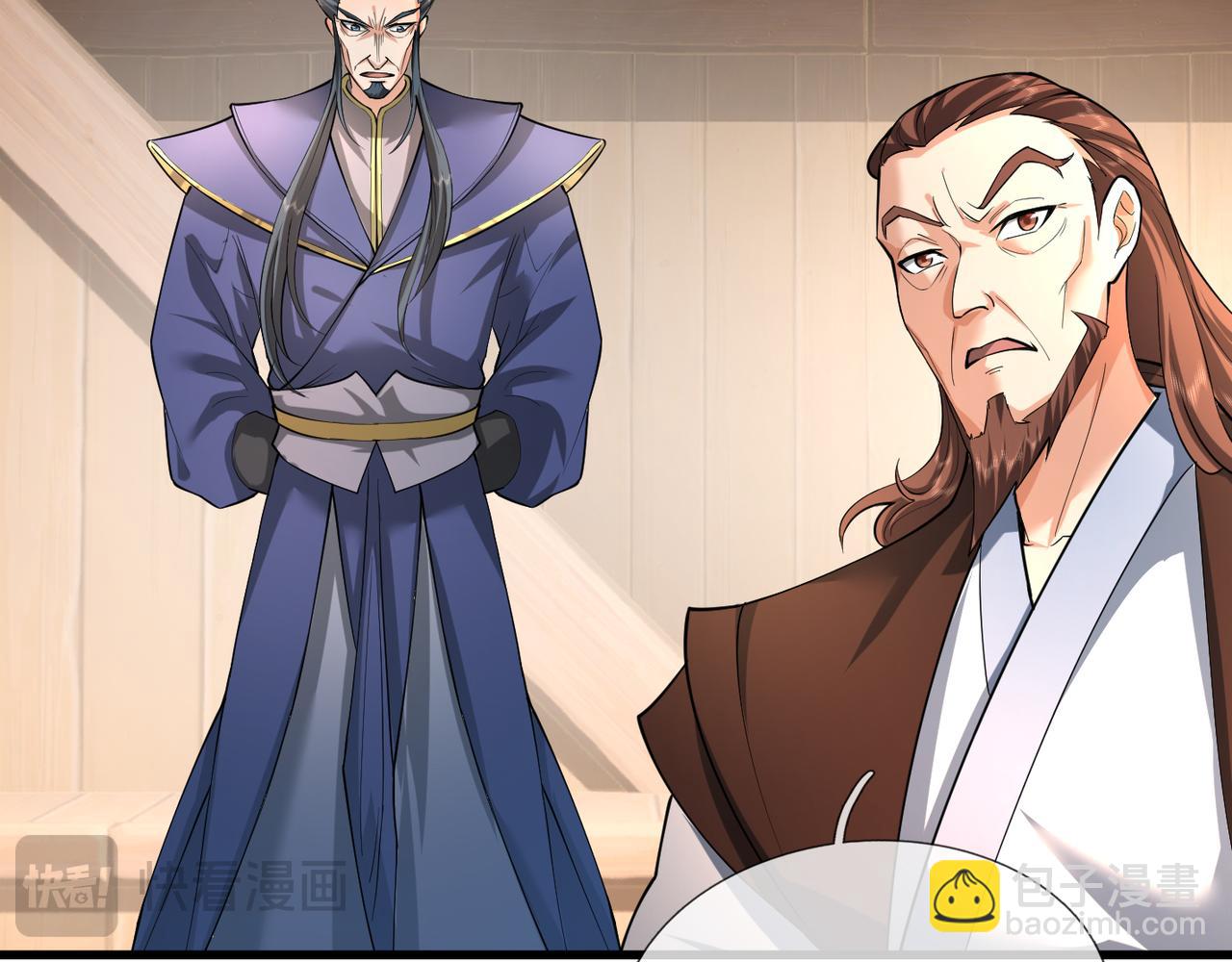 沉睡萬古：出世橫推諸天 - 第31話 公子就是我永遠的神！(1/3) - 3