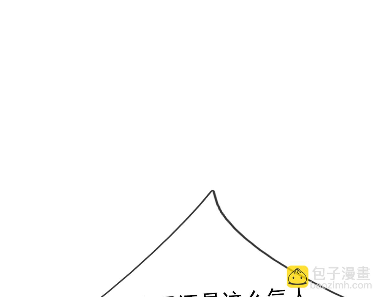 沉睡萬古：出世橫推諸天 - 第31話 公子就是我永遠的神！(1/3) - 7