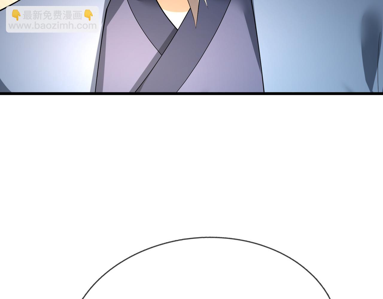 沉睡萬古：出世橫推諸天 - 第31話 公子就是我永遠的神！(1/3) - 4