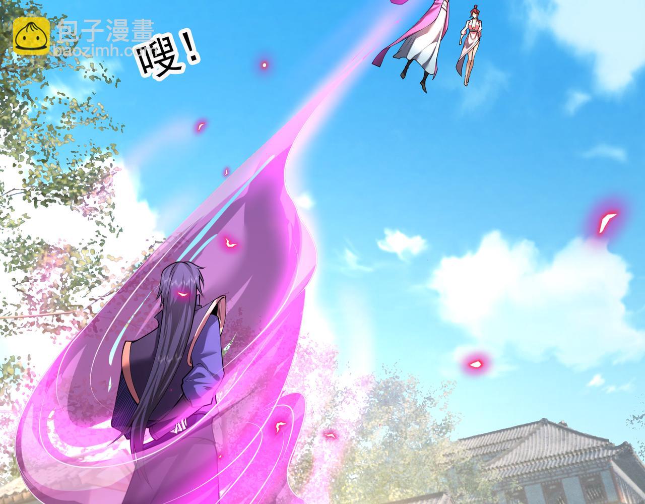 沉睡萬古：出世橫推諸天 - 第31話 公子就是我永遠的神！(1/3) - 4