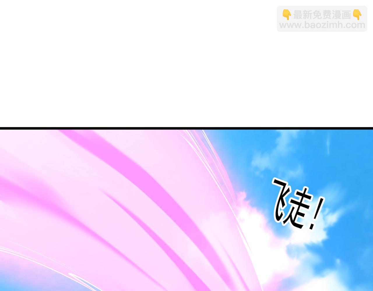 沉睡萬古：出世橫推諸天 - 第31話 公子就是我永遠的神！(1/3) - 6