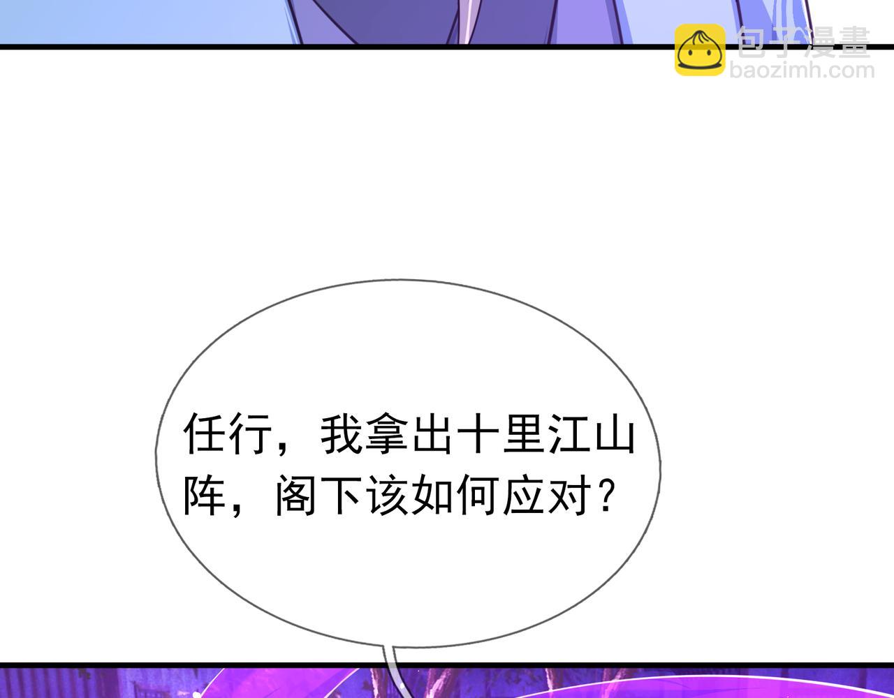 第37话 愿赌服输，学会了吗？(1/3)-第37话