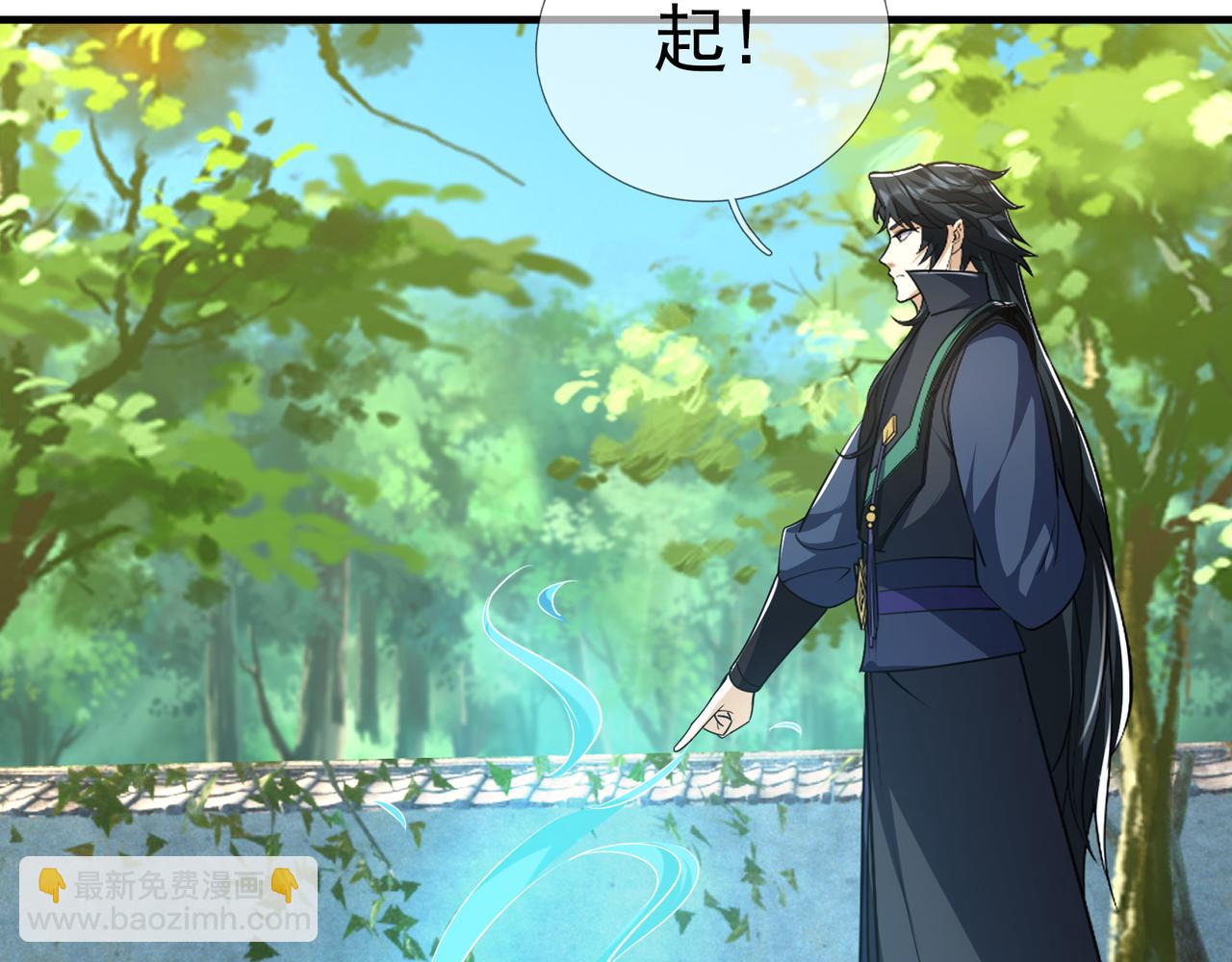 第37话 愿赌服输，学会了吗？(1/3)-第37话