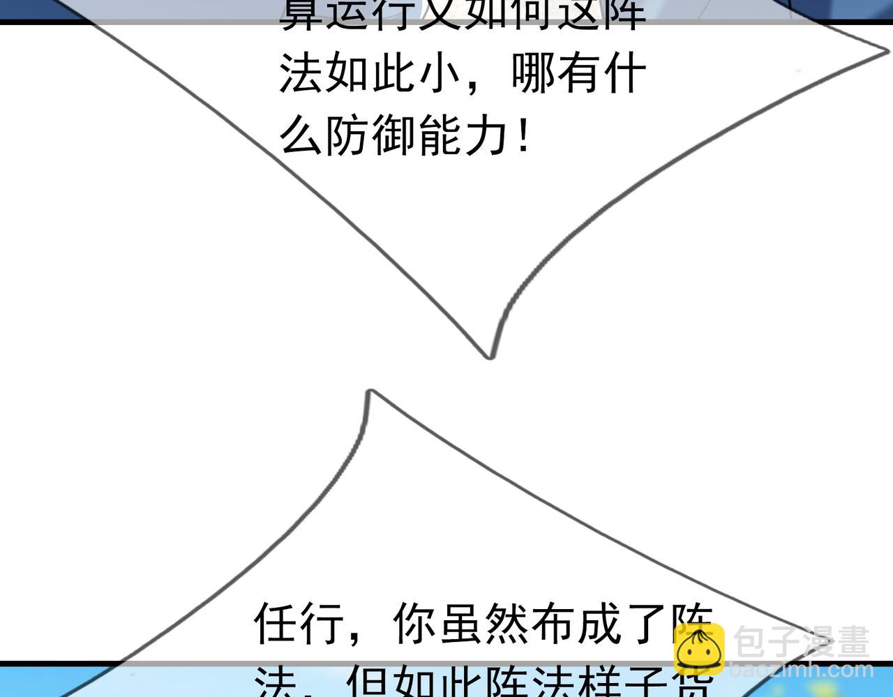 第37话 愿赌服输，学会了吗？(1/3)-第37话