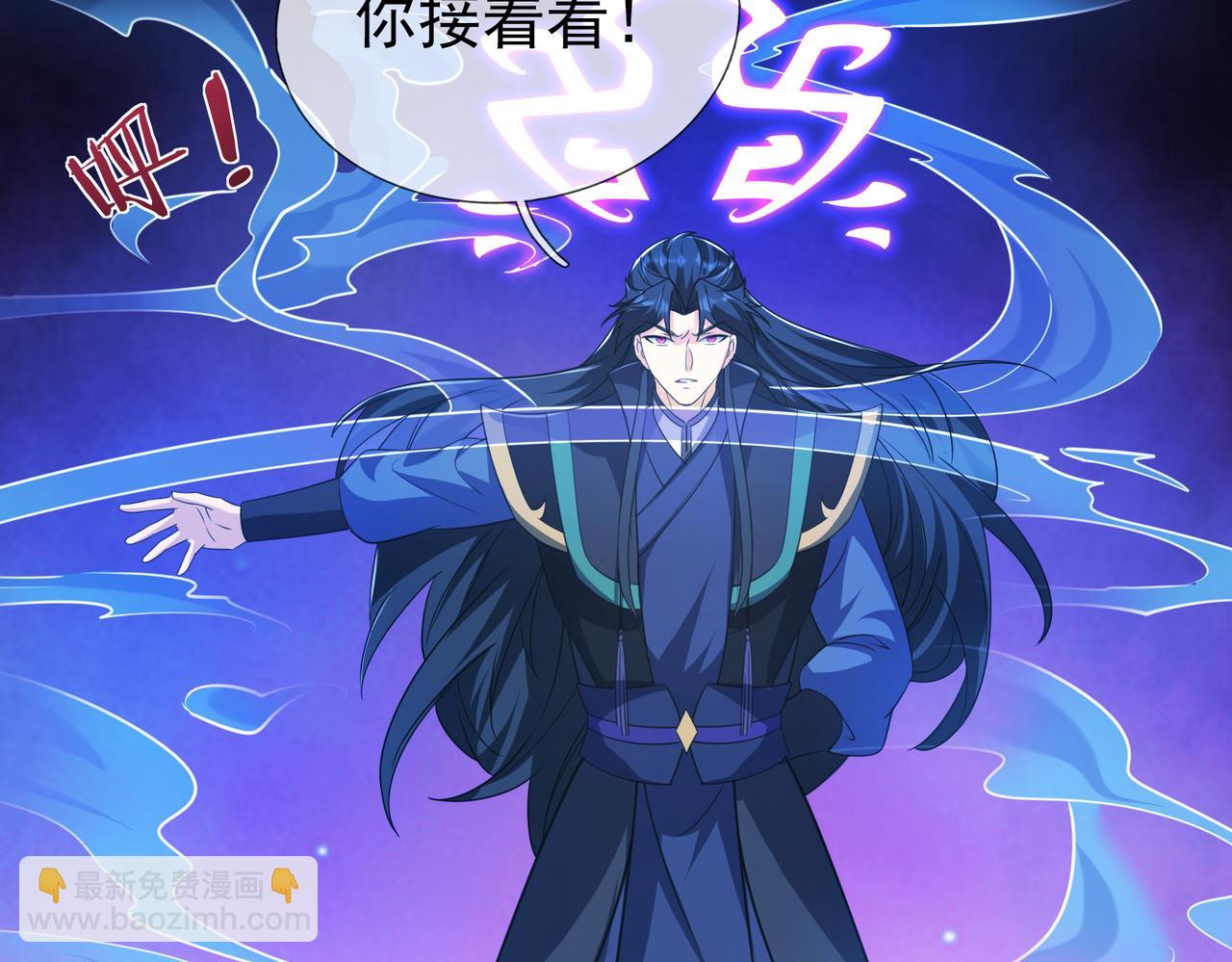 第37话 愿赌服输，学会了吗？(1/3)-第37话