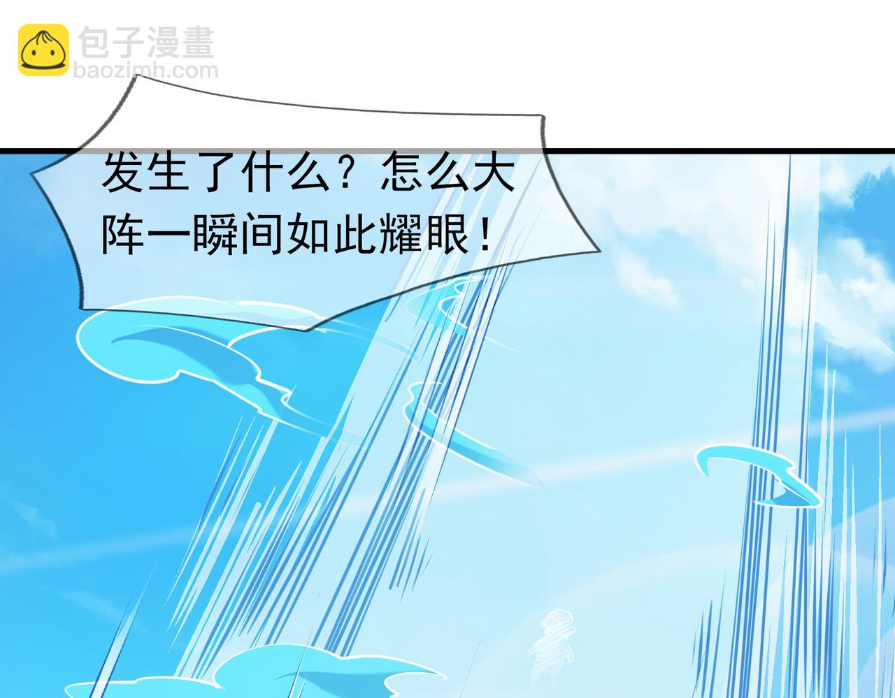 第37话 愿赌服输，学会了吗？(1/3)-第37话