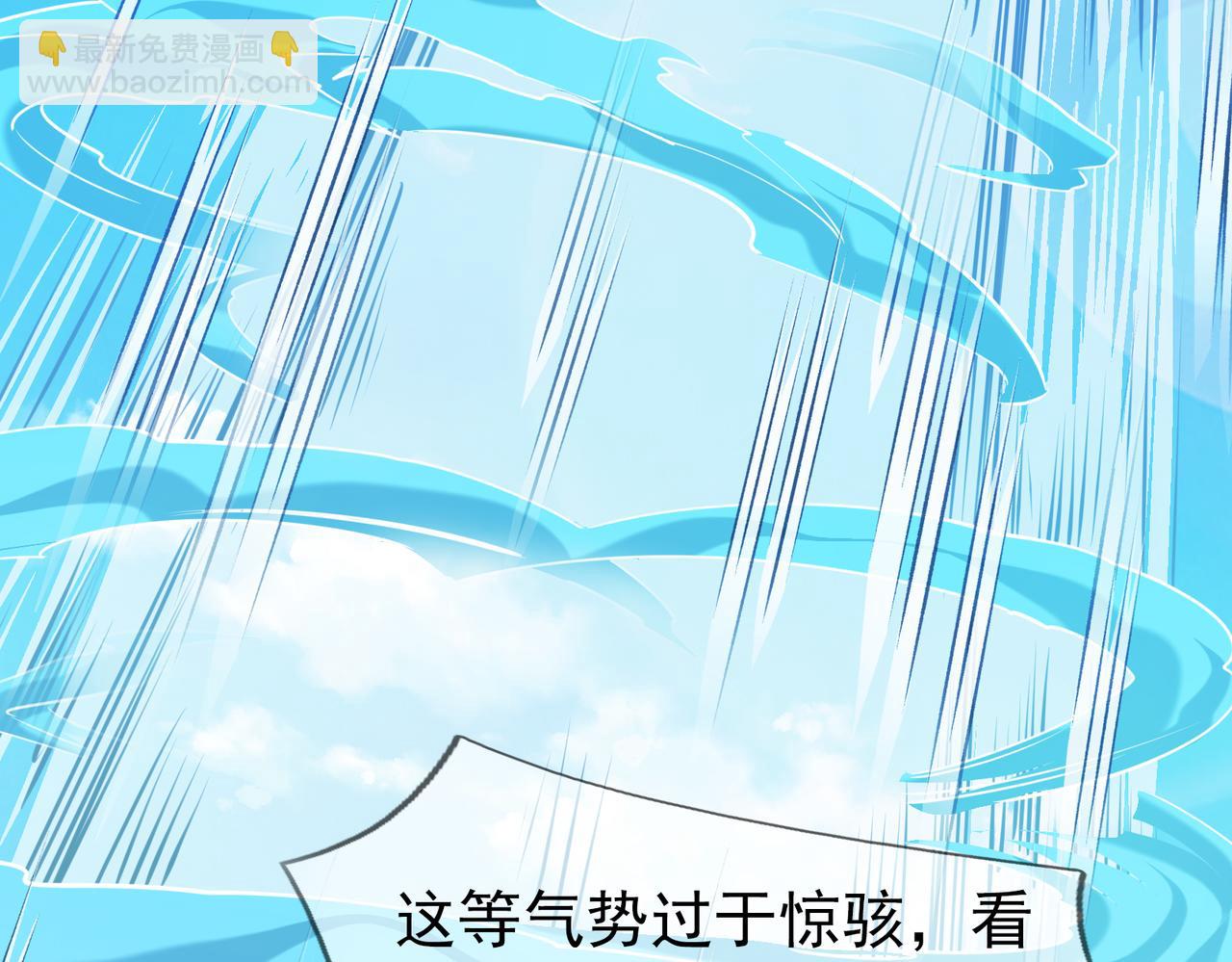 第37话 愿赌服输，学会了吗？(1/3)-第37话