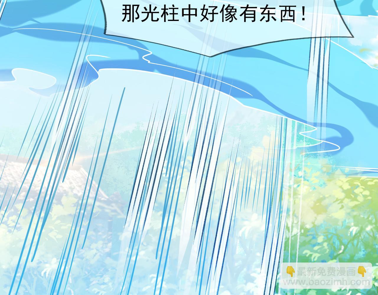 第37话 愿赌服输，学会了吗？(1/3)-第37话