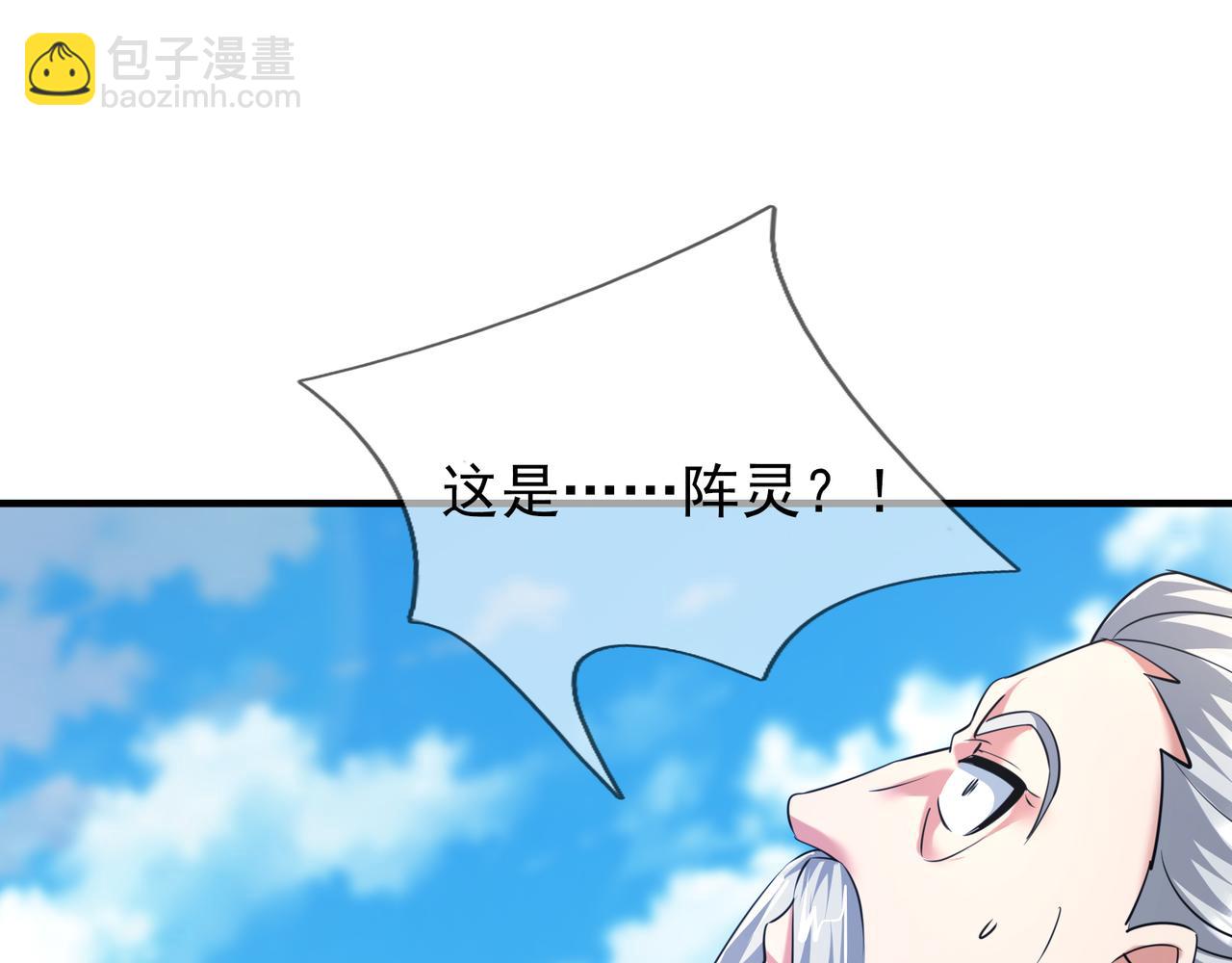 第37话 愿赌服输，学会了吗？(1/3)-第37话