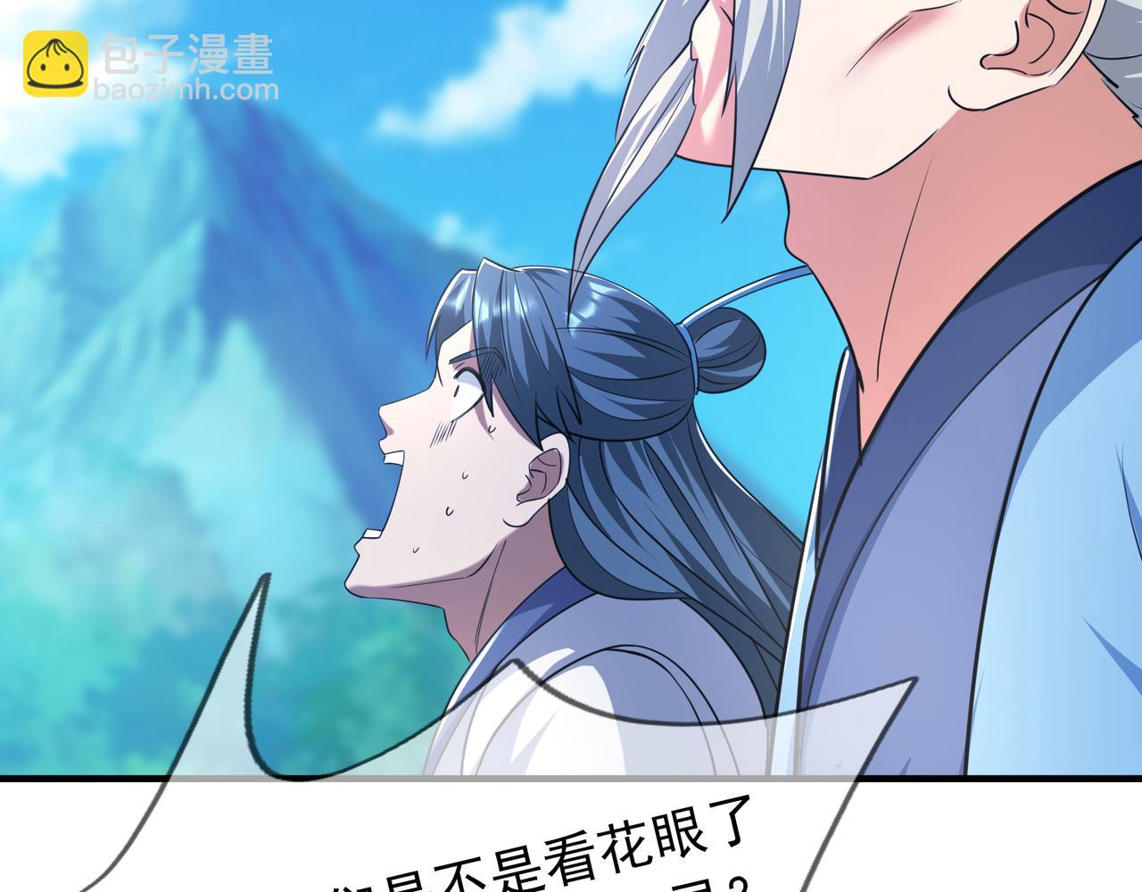 第37话 愿赌服输，学会了吗？(1/3)-第37话