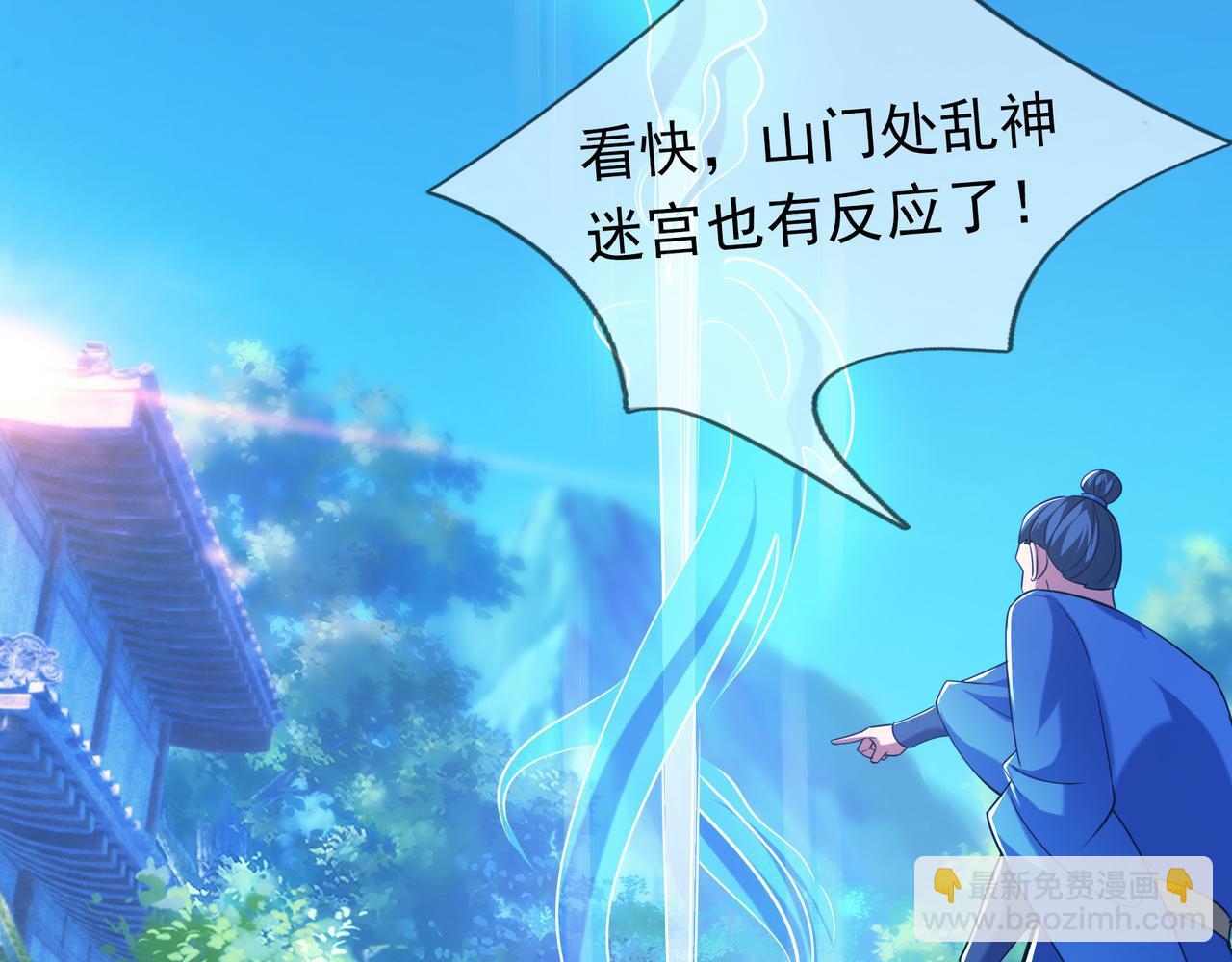 第37话 愿赌服输，学会了吗？(1/3)-第37话