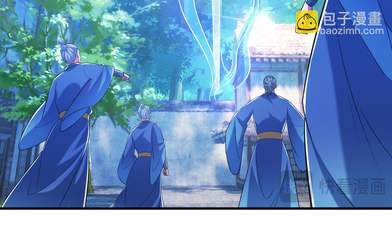 第37话 愿赌服输，学会了吗？(1/3)-第37话