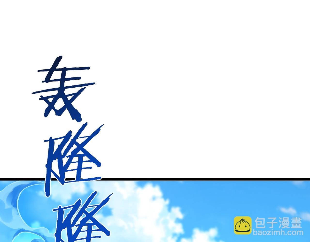 第37话 愿赌服输，学会了吗？(1/3)-第37话