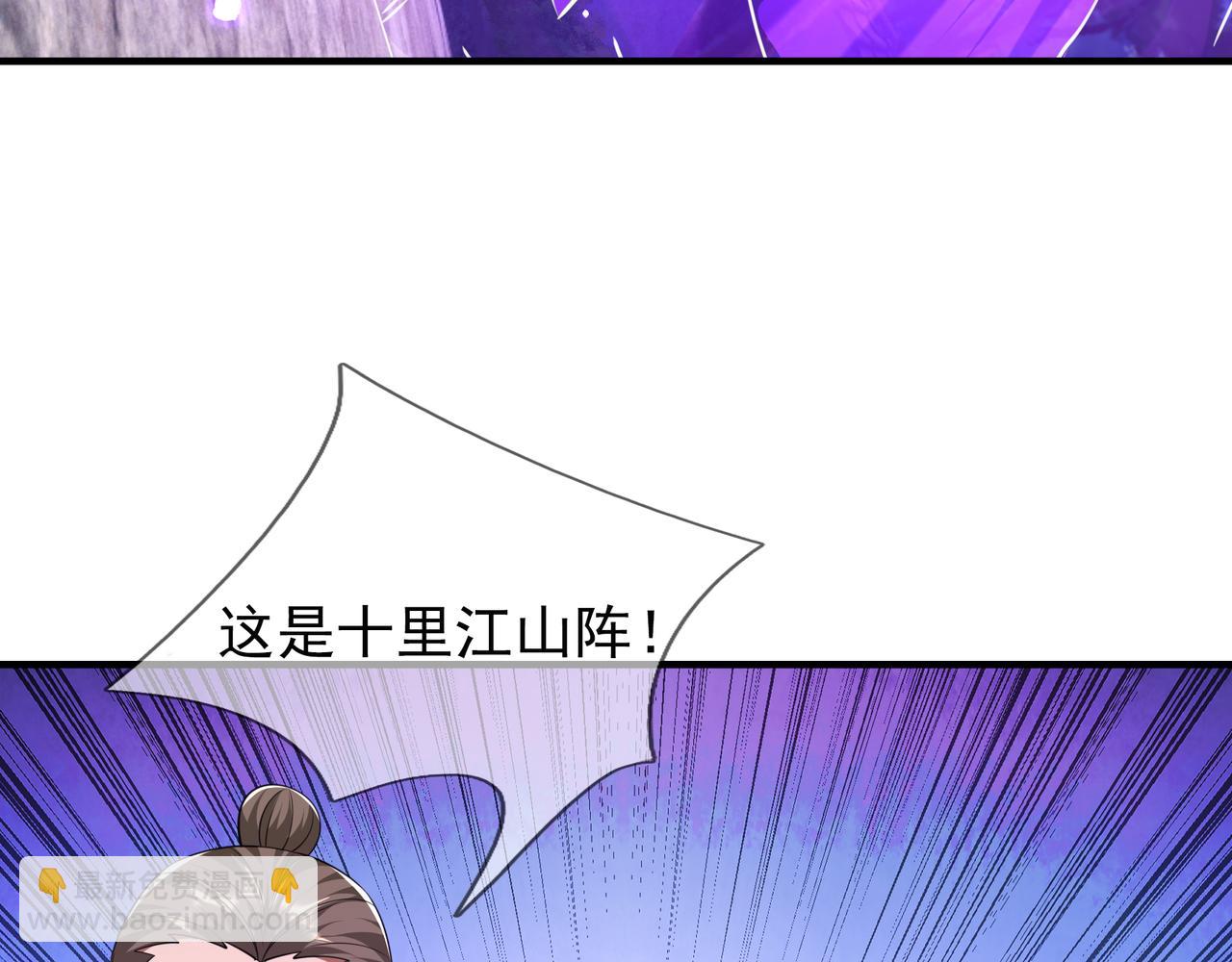 第37话 愿赌服输，学会了吗？(1/3)-第37话