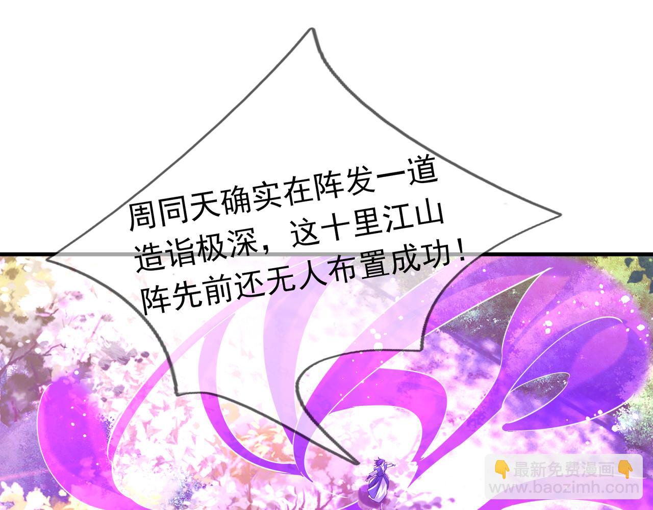 第37话 愿赌服输，学会了吗？(1/3)-第37话