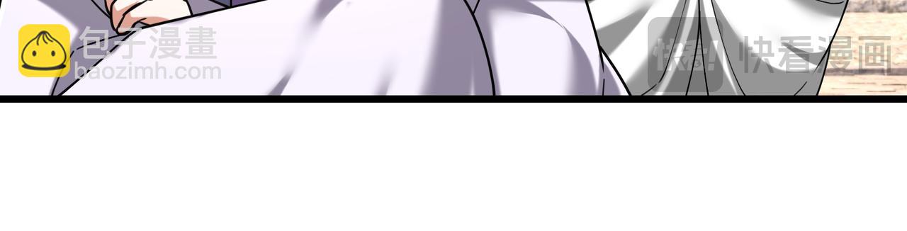 第39话 碎了根基！（加更~）(1/3)-第39话