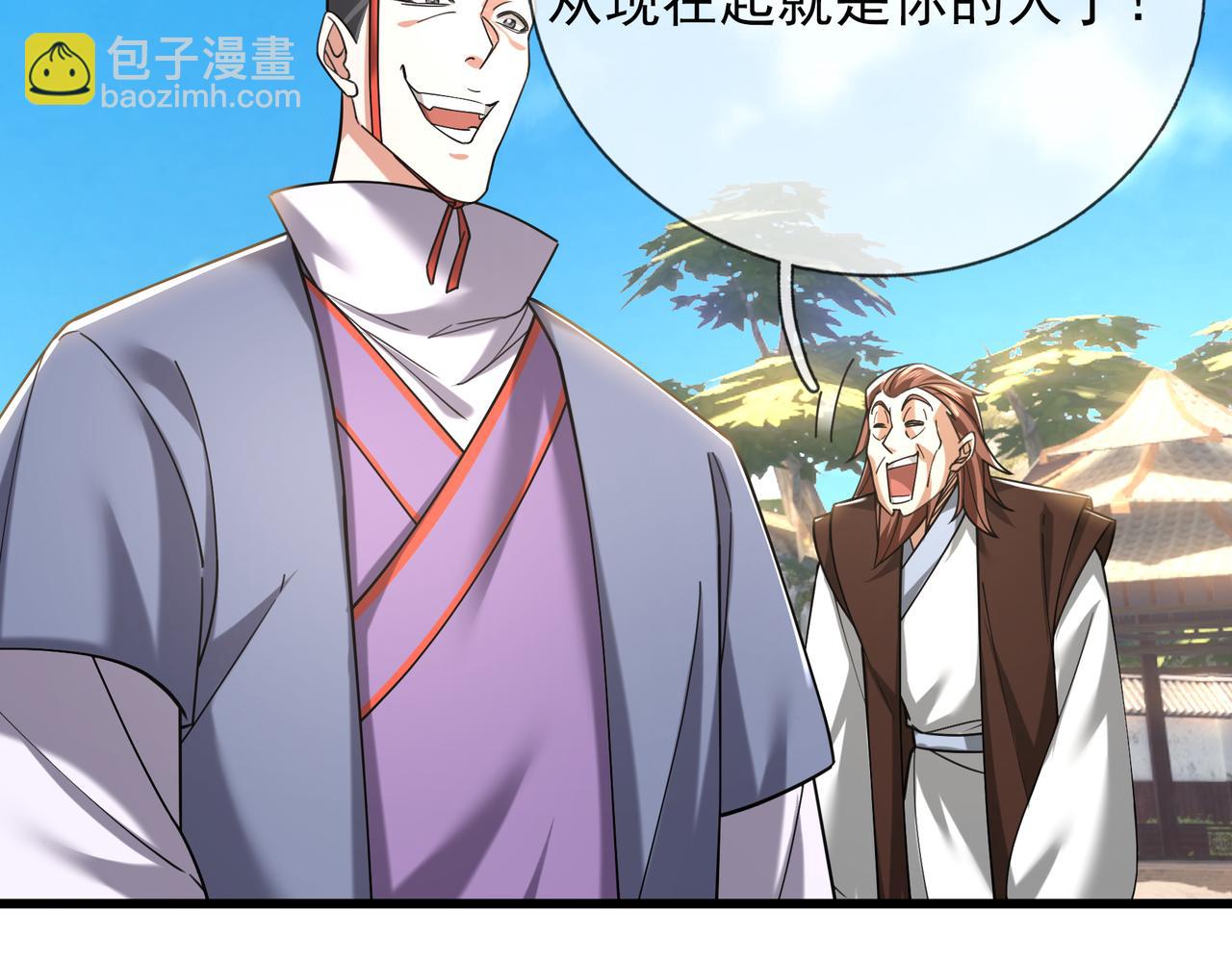 第39话 碎了根基！（加更~）(1/3)-第39话