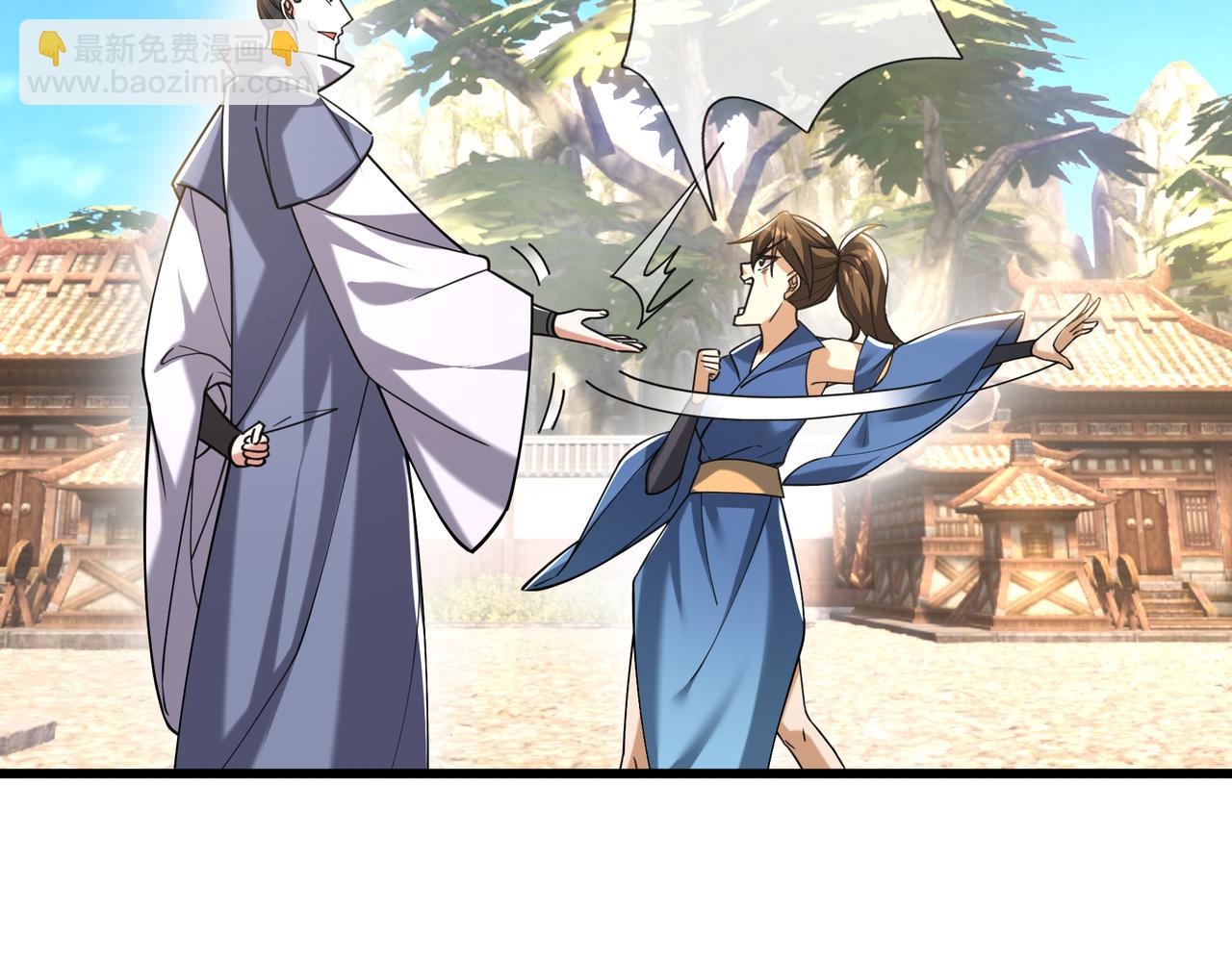 第39话 碎了根基！（加更~）(1/3)-第39话