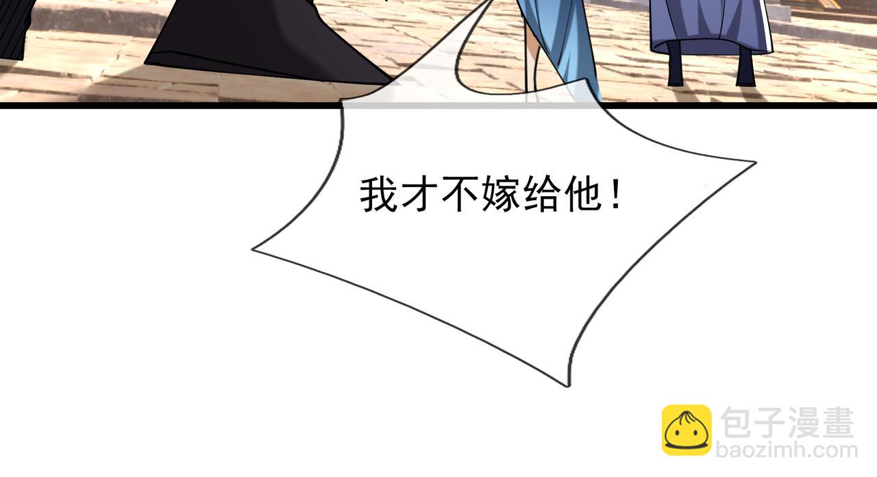 第39话 碎了根基！（加更~）(1/3)-第39话