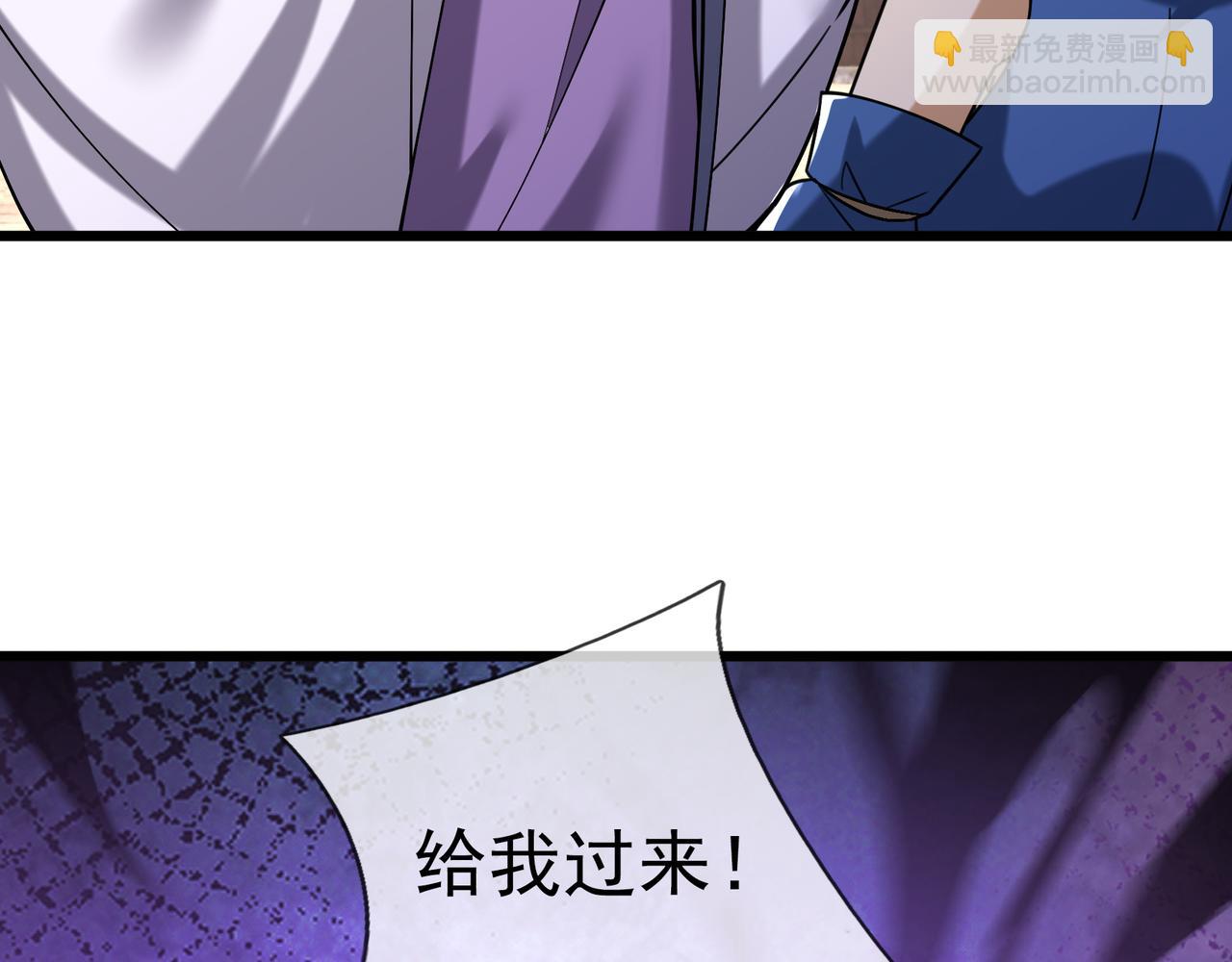 第39话 碎了根基！（加更~）(1/3)-第39话