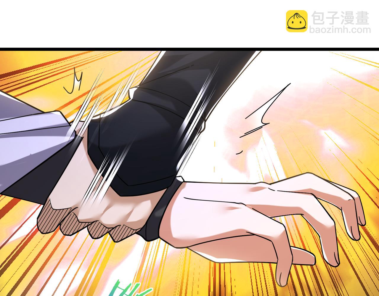 第39话 碎了根基！（加更~）(1/3)-第39话