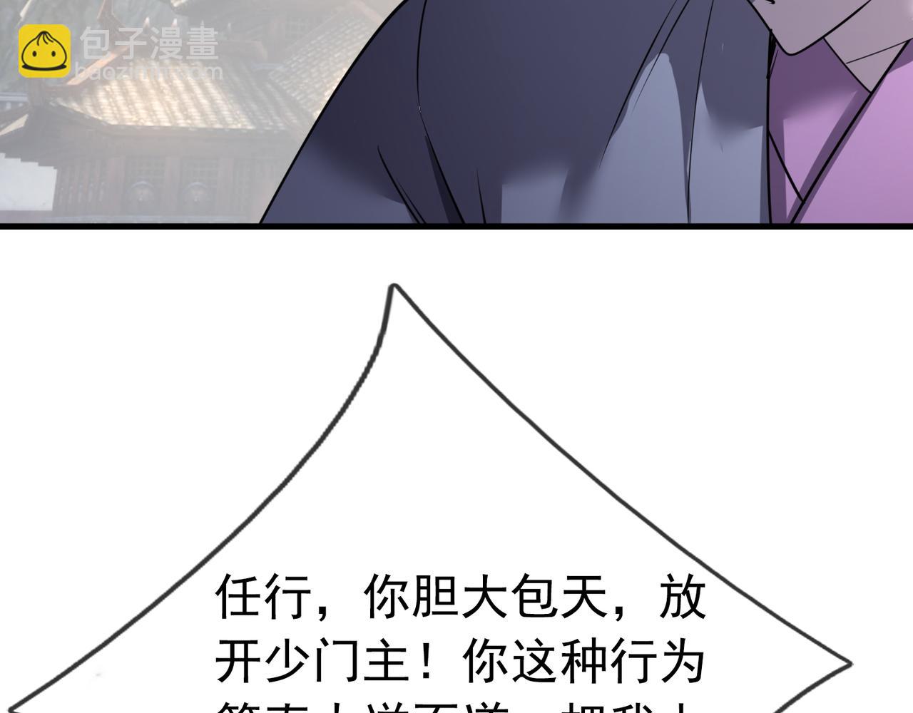 第39话 碎了根基！（加更~）(1/3)-第39话