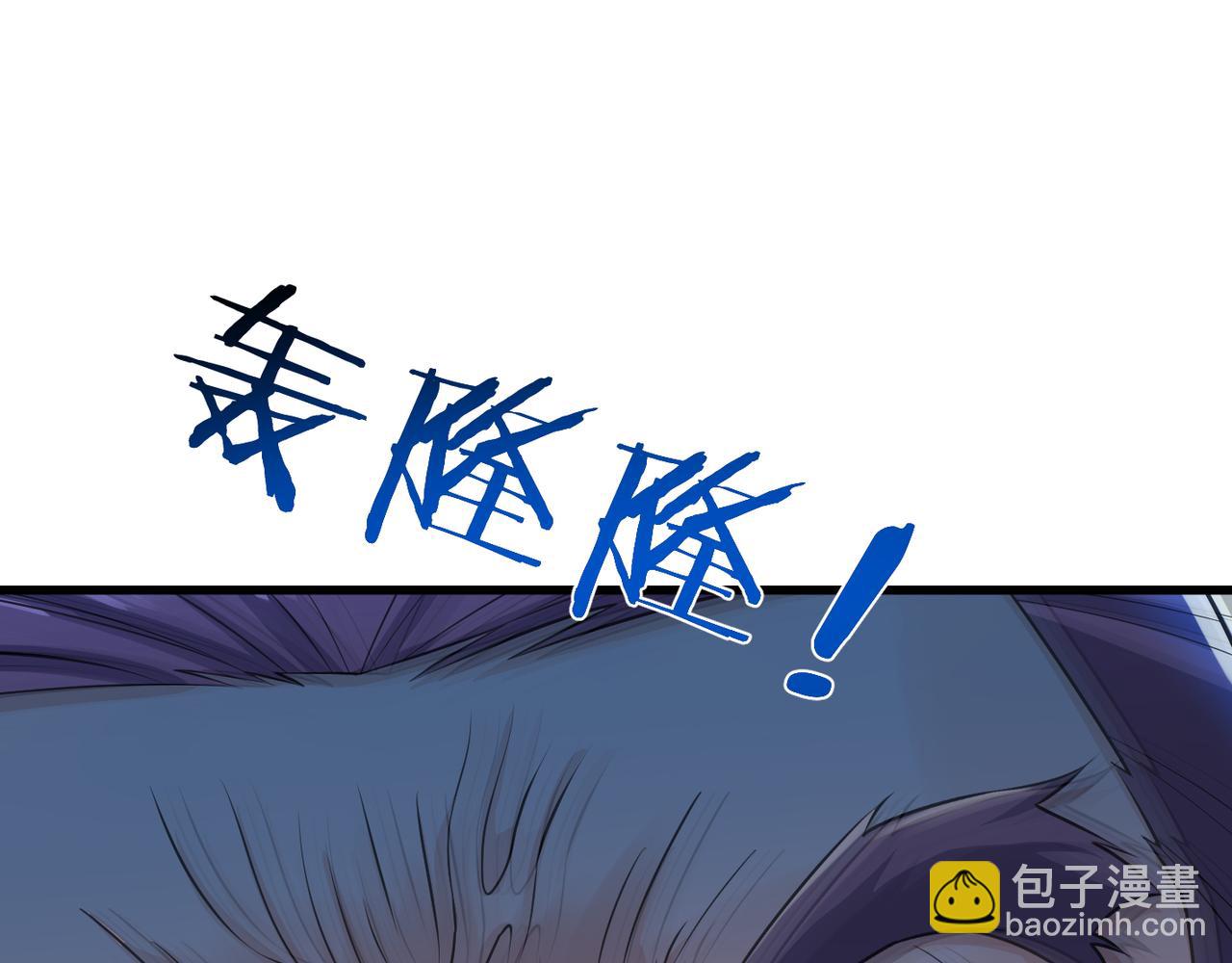 第40话 给他来点热乎的……14