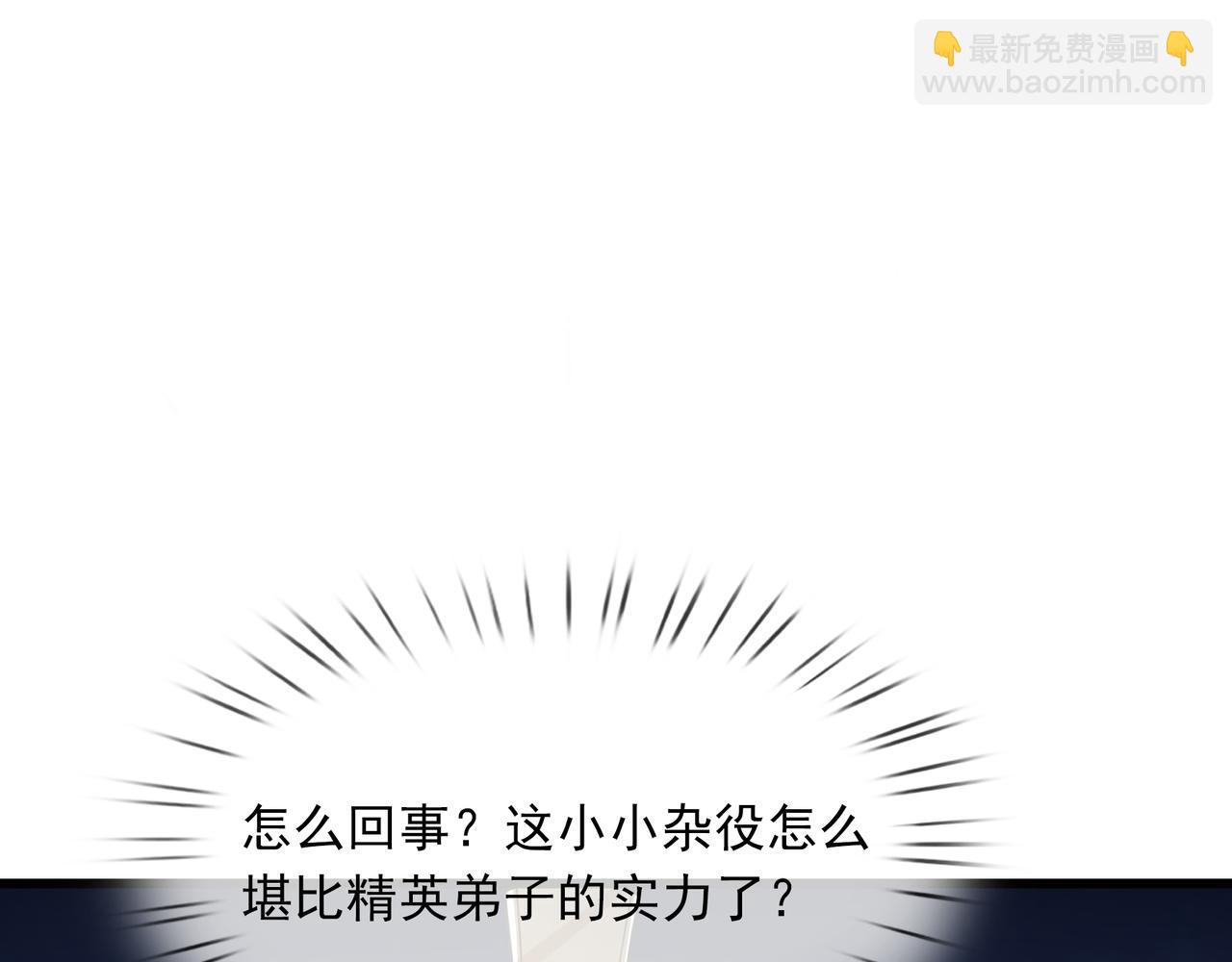 第41话 置身事外！(1/4)-第41话