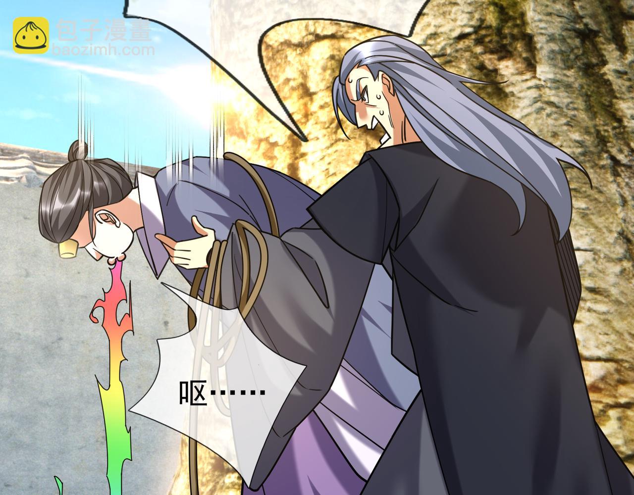 第41话 置身事外！(1/4)-第41话