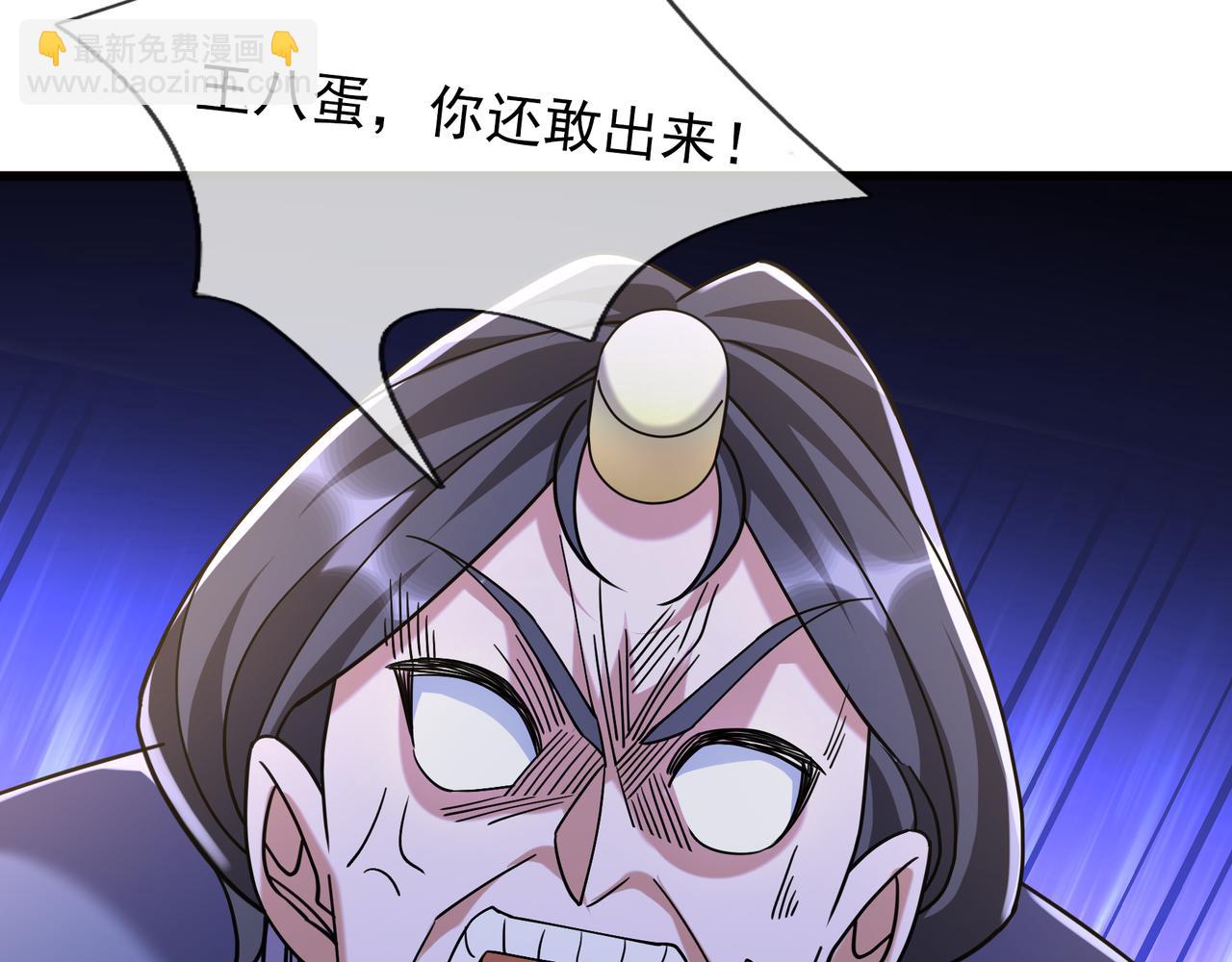 第41话 置身事外！(1/4)-第41话