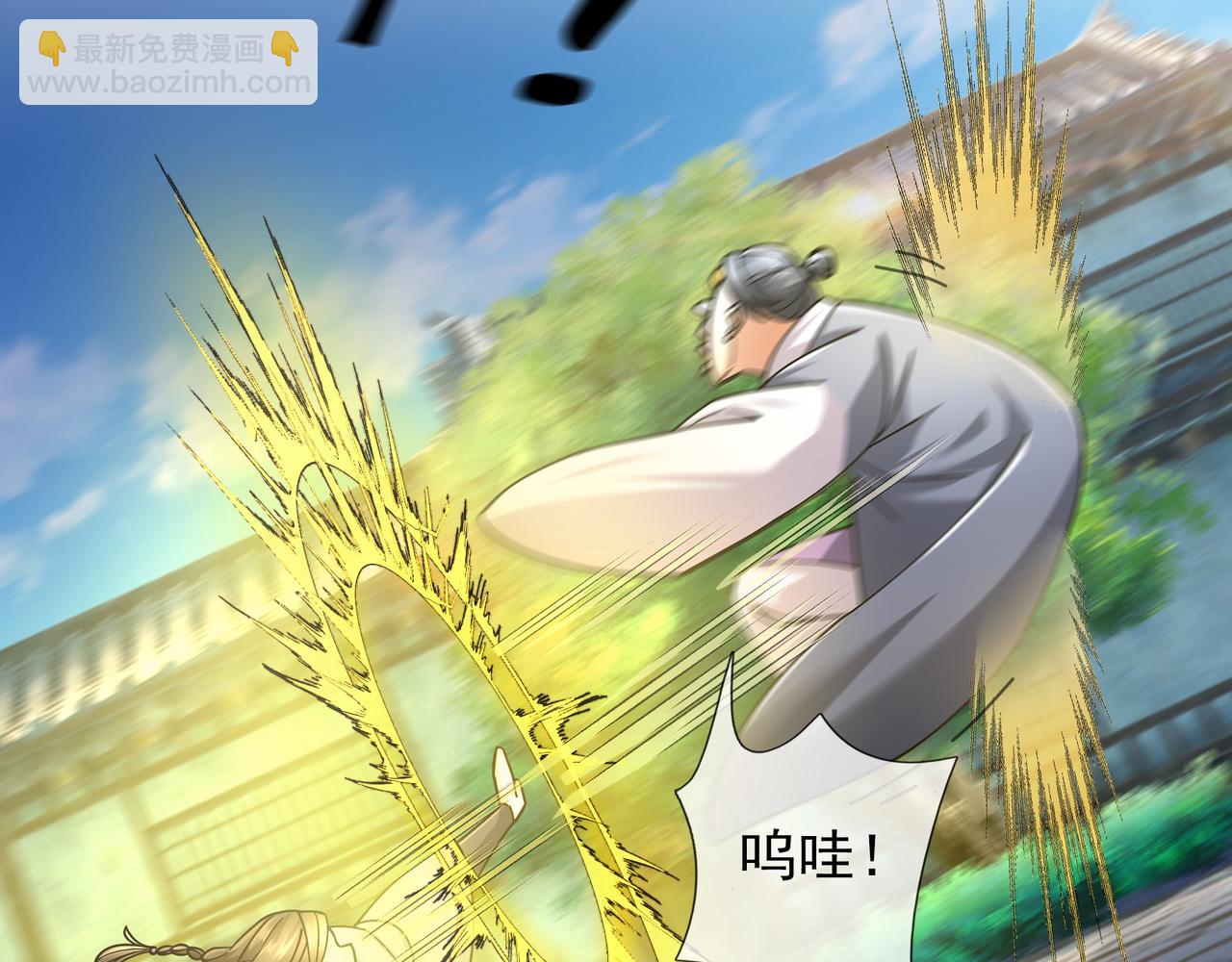 第41话 置身事外！(1/4)-第41话