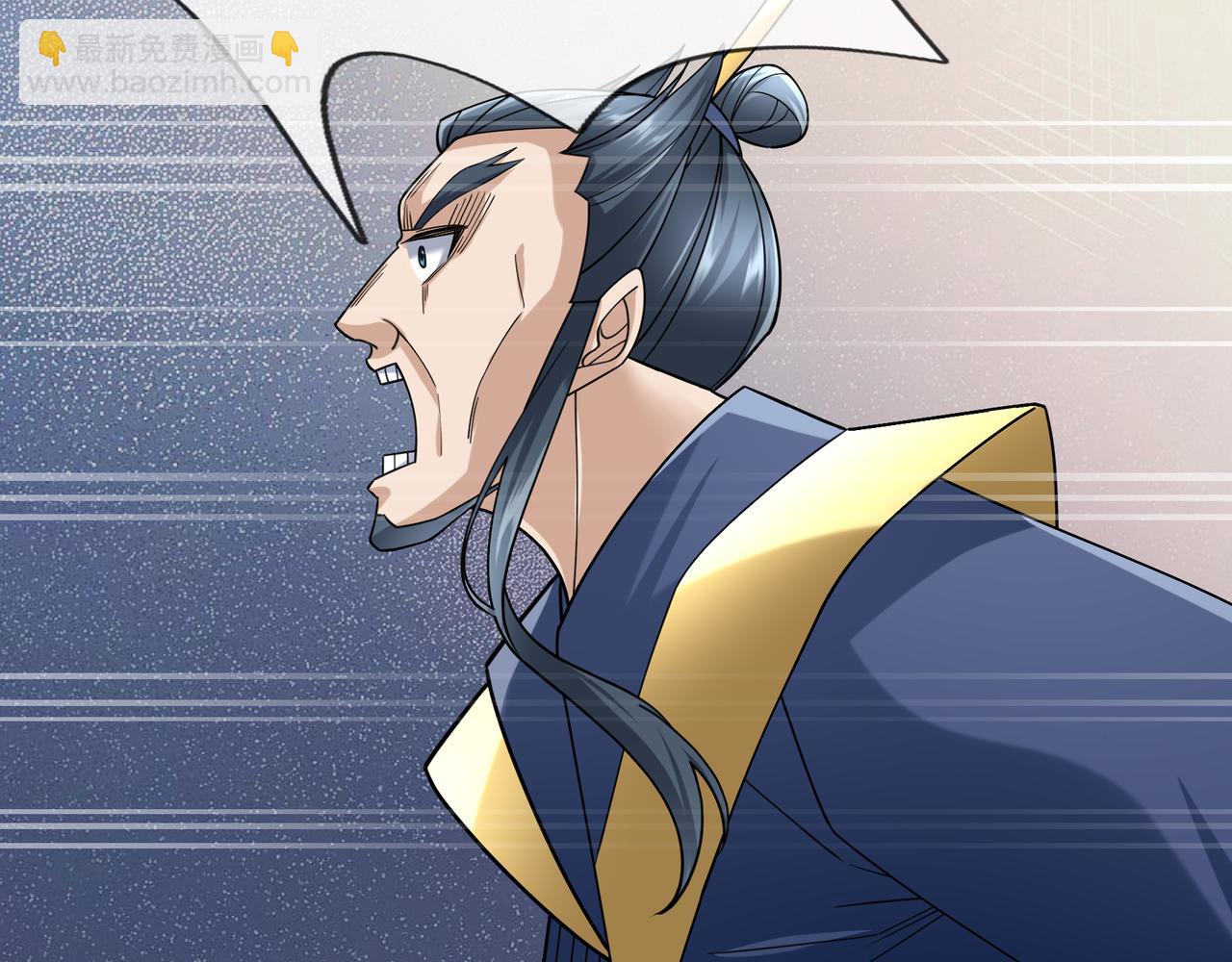 第41话 置身事外！(1/4)-第41话