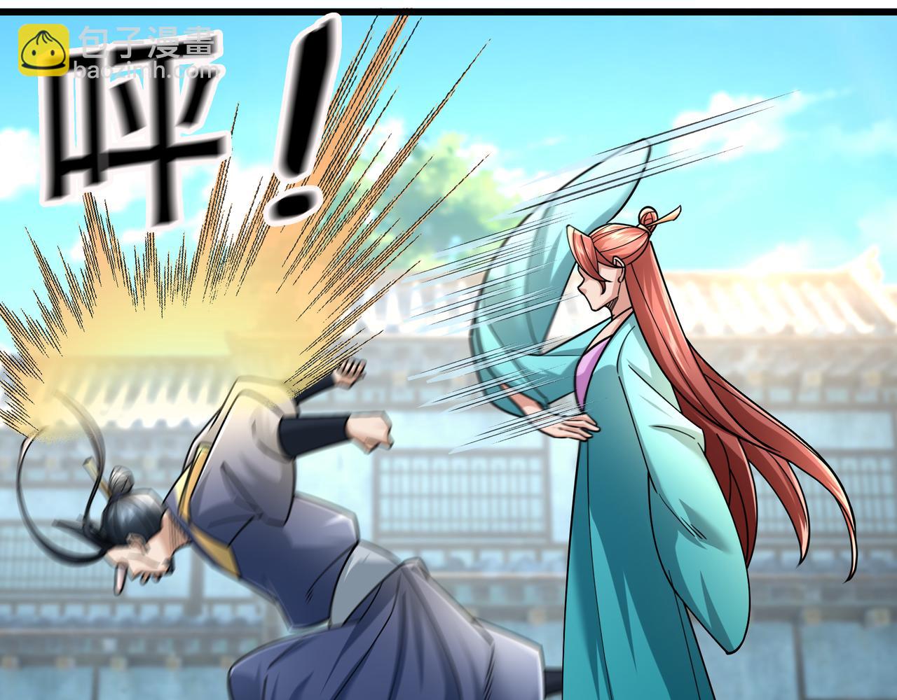 第41话 置身事外！(1/4)-第41话