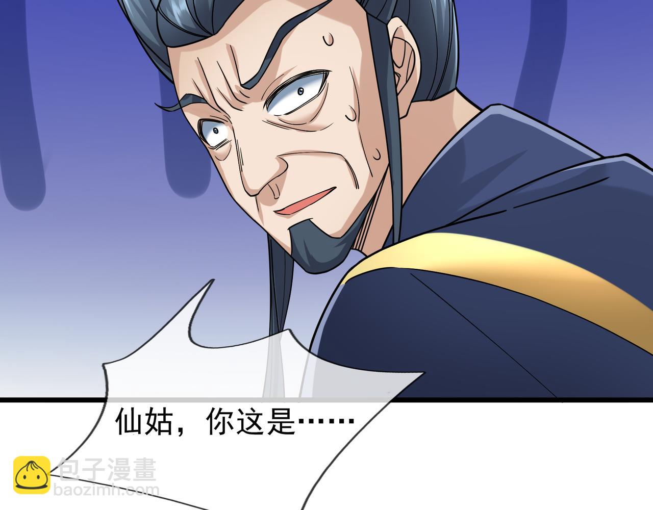 第41话 置身事外！(1/4)-第41话